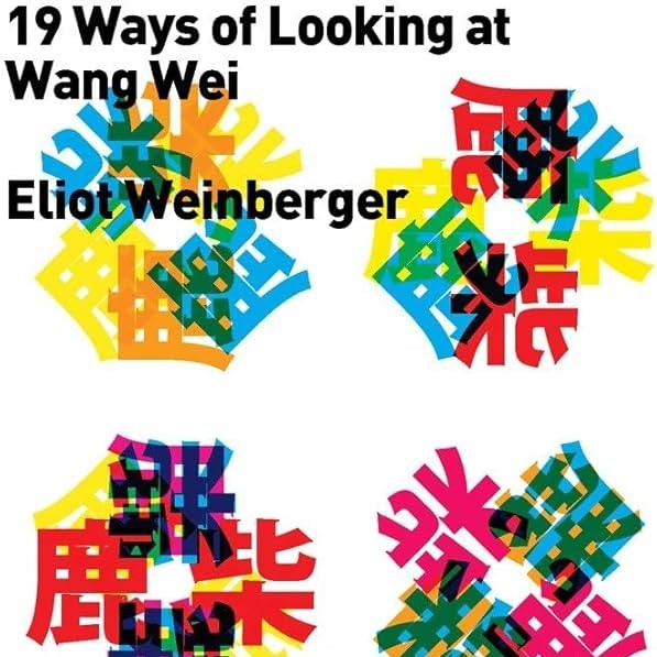 Teaser: 19 Ways of Looking at Wang Wei with Canaan Morse