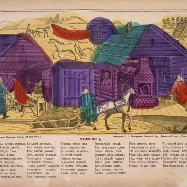 The Golovlyov Family with José Vergara