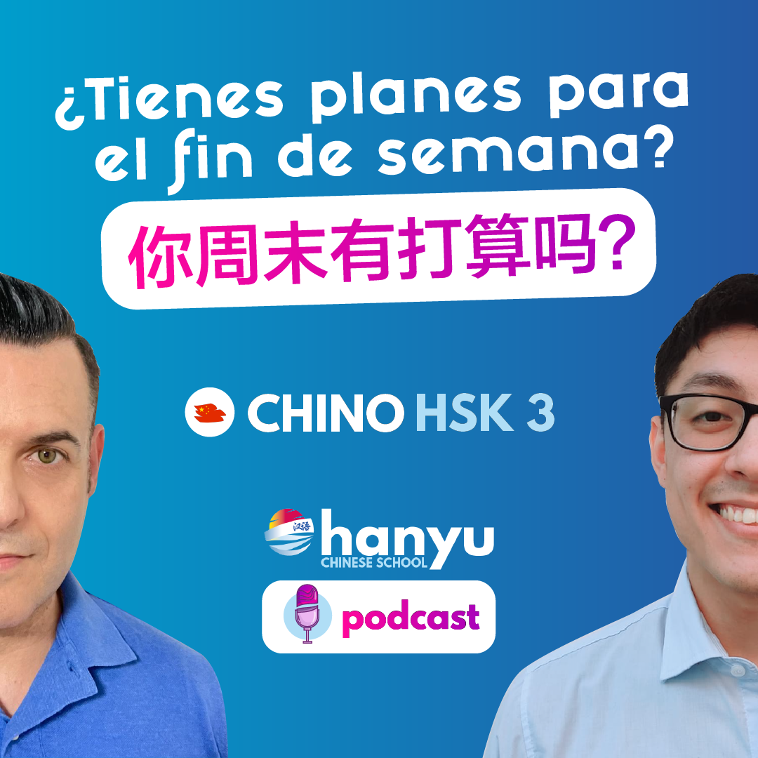 #36 ¿Tienes planes para el fin de semana? | Podcast para aprender chino