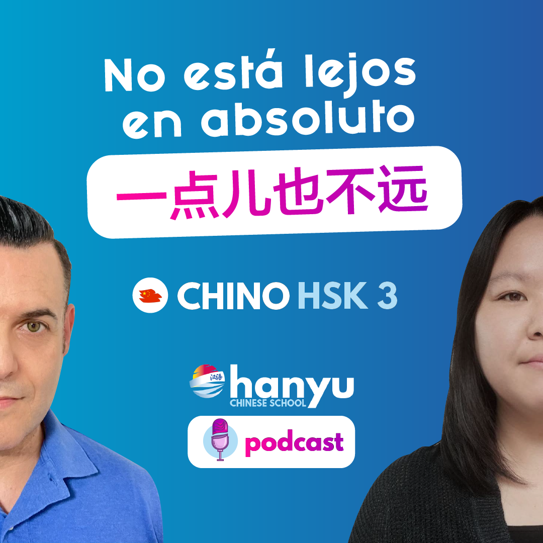 #37 No está lejos en absoluto | Podcast para aprender chino