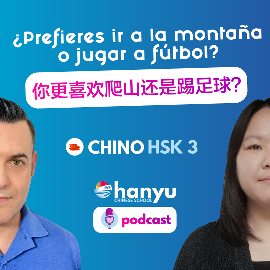 #23 ¿Prefieres ir a la montaña o jugar a fútbol? | Podcast para aprender chino