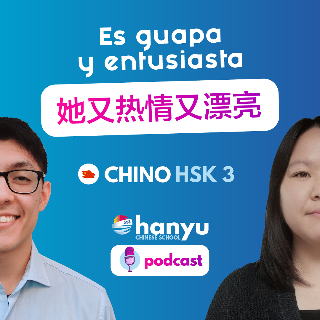 #7 Es guapa y entusiasta | Podcast para aprender chino