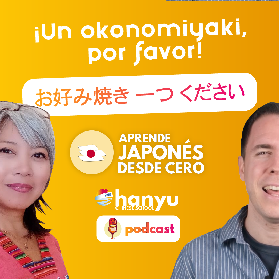#18 ¡Un okonomiyaki, por favor! | Podcast para aprender japonés