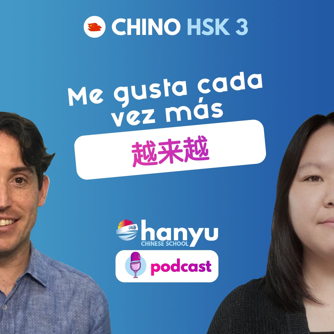 #15 ¡Me gusta cada vez más! | Podcast para aprender chino | HSK 3