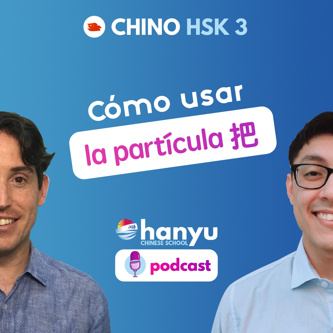 #18 Cómo usar la partícula 把 (bǎ)  | Podcast para aprender chino | HSK 3