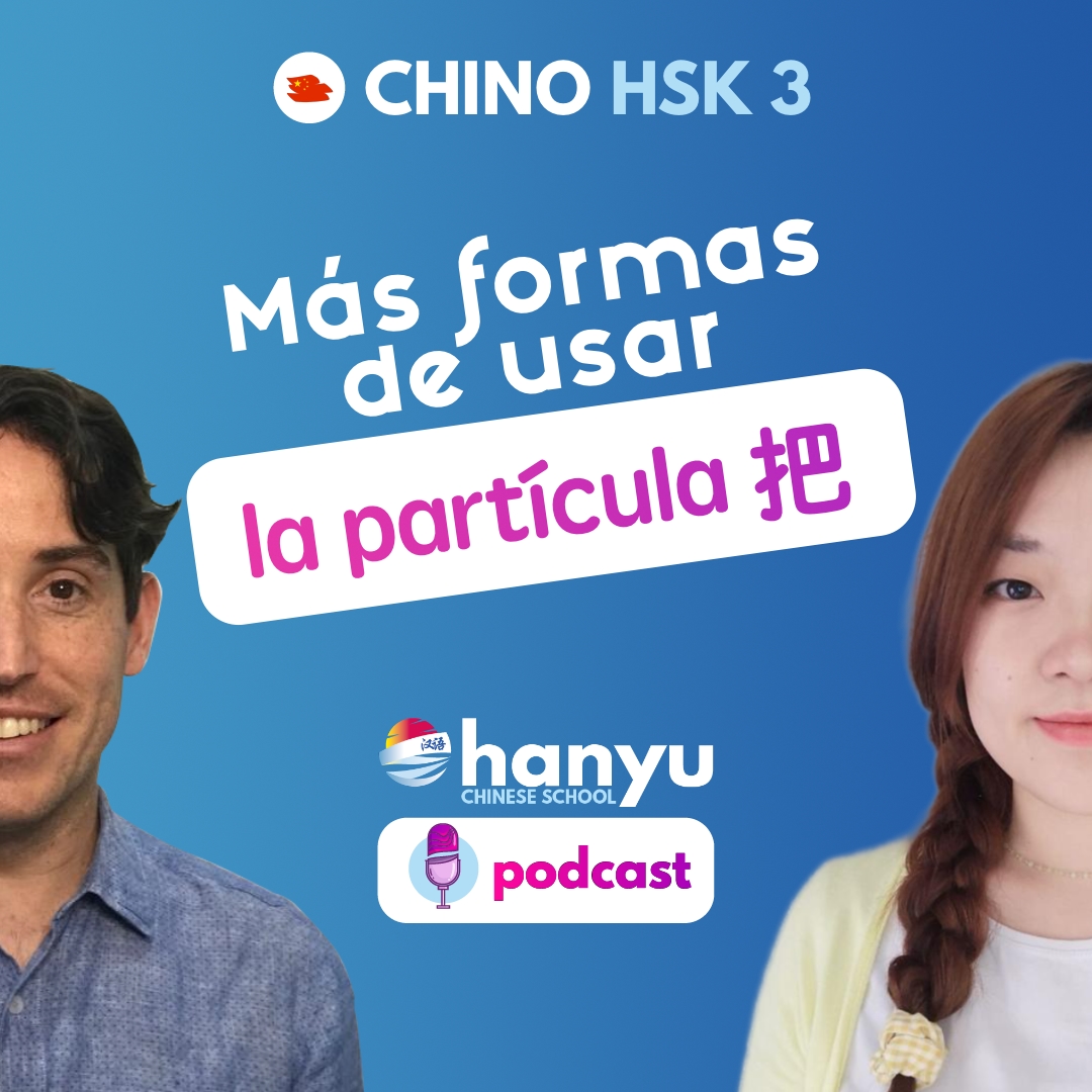 #19 Más formas de usar 把 (bǎ) | Podcast para aprender chino | HSK 3