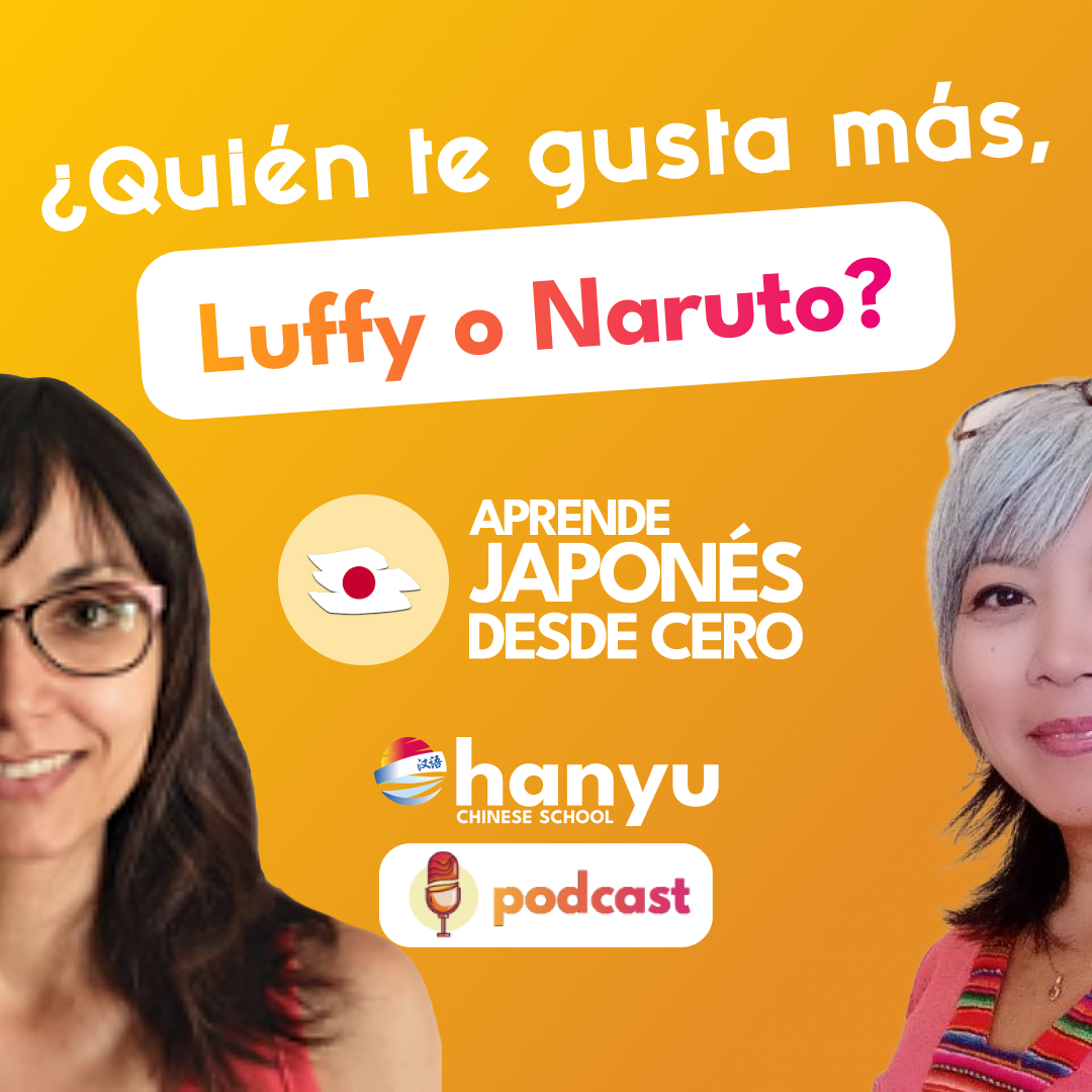 #22 ¿Quién te gusta más, Luffy o Naruto? | Podcast para aprender japonés