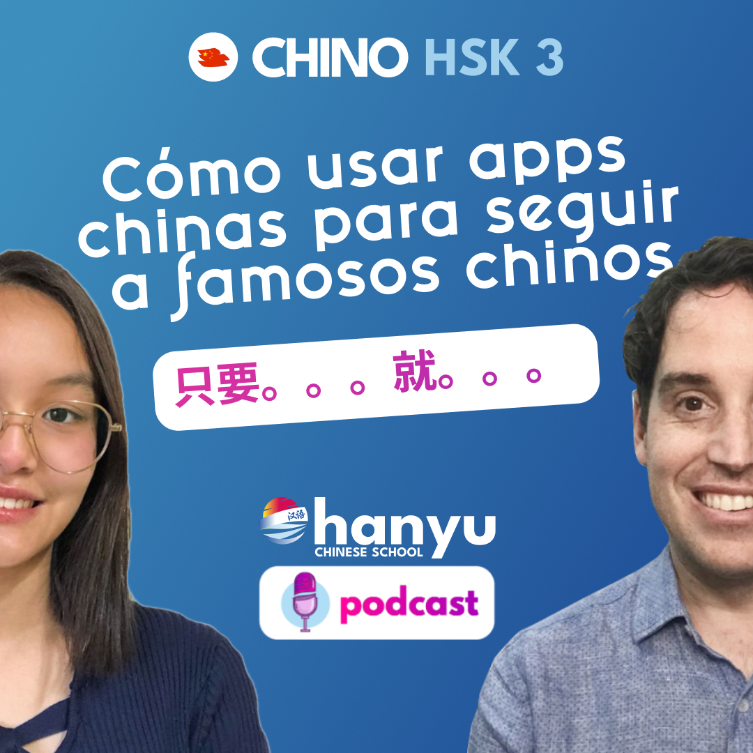 #26 ¿Cómo usar apps chinas para seguir a famosos chinos? | Podcast para aprender chino | HSK 3