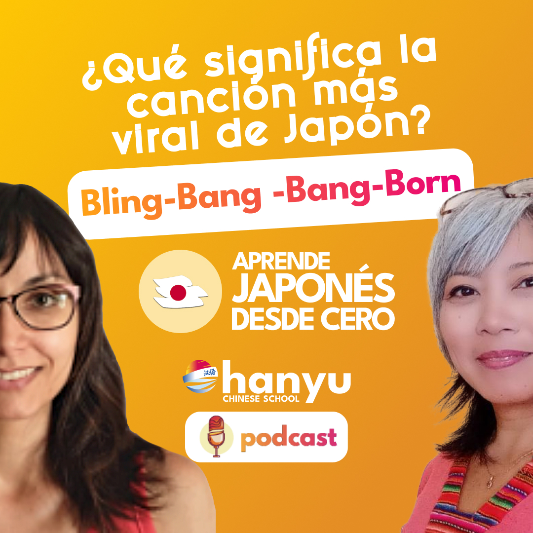 #28 Qué significa Bling-Bang-Bang-Born, la canción más viral de Japón  | Podcast para aprender japonés