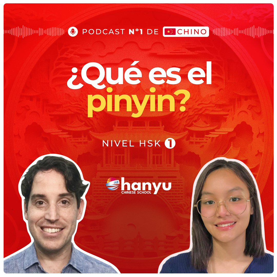 #1 ¿Qué es el pinyin? | Podcast para aprender chino | HSK 1 - T2 E1