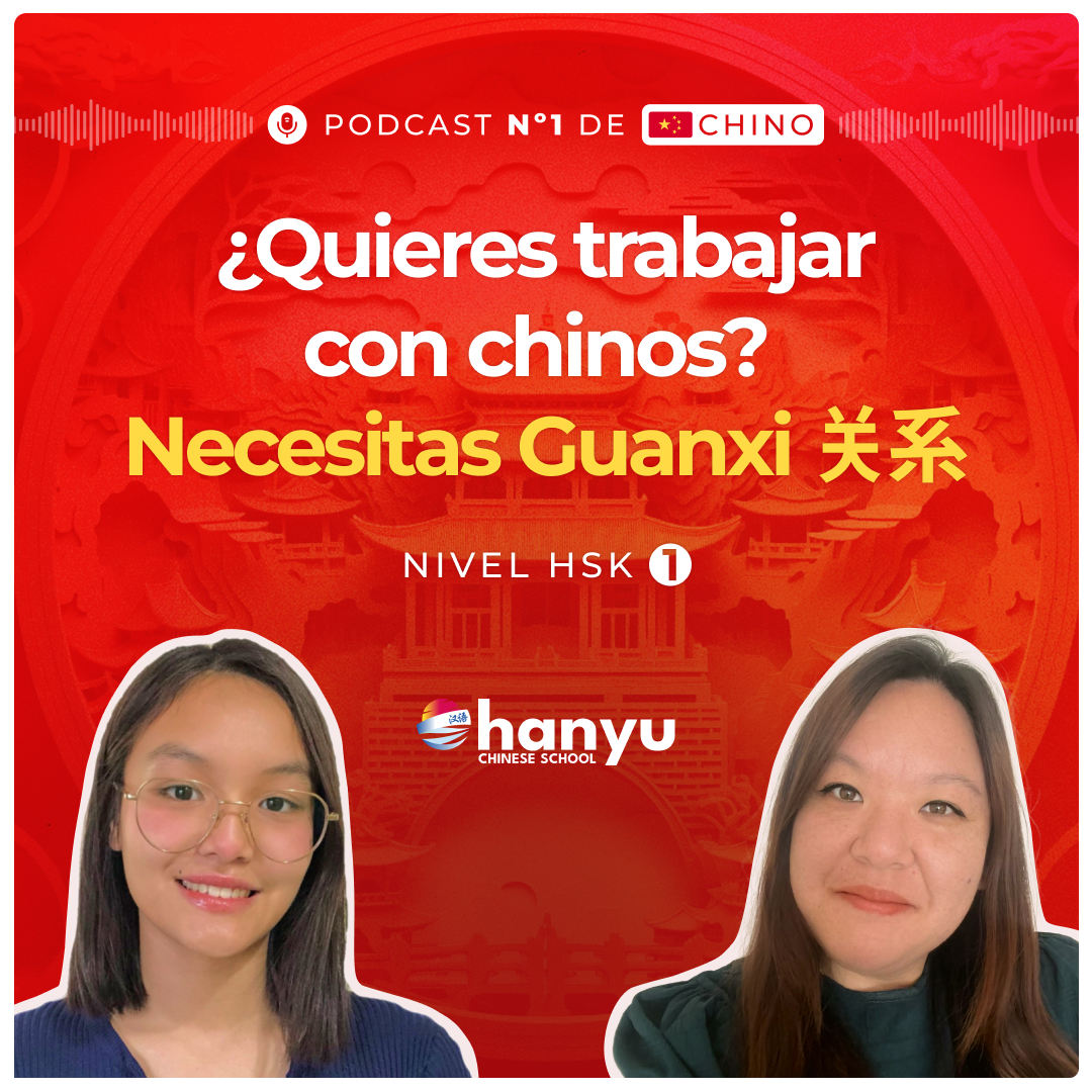 #4 ¿Qué es Guanxi 关系 y cómo afecta tu carrera en China? | Podcast para aprender chino | HSK 1 - T2 E4