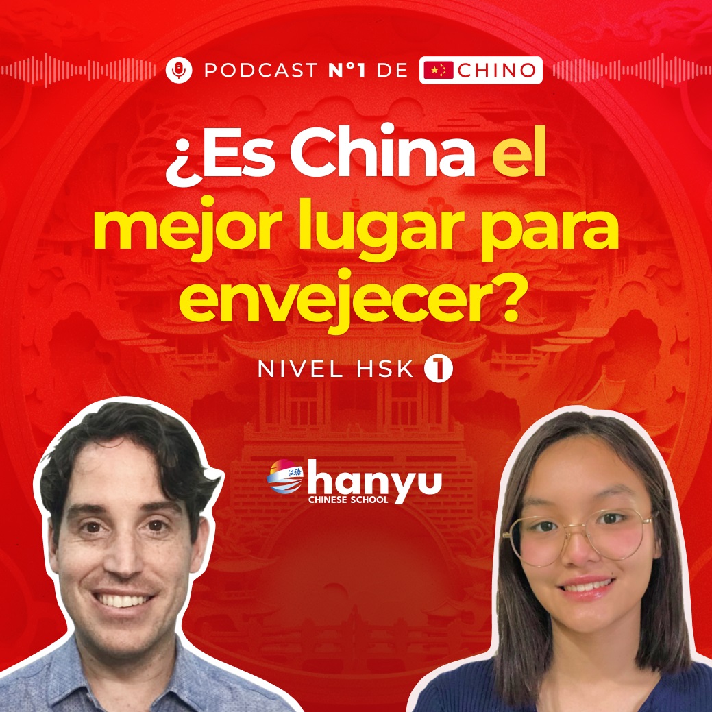 #8 ¿Es China el mejor lugar para envejecer? Descubre la verdad | Podcast para aprender chino | HSK 1 - T2 E8