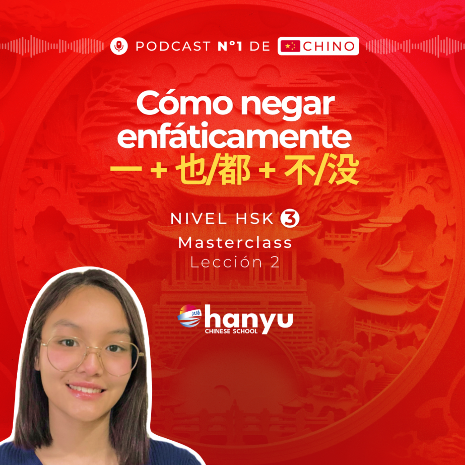 #2 Negación rotunda con 一 + 也/都 + 不/没 | Aprende Chino Online | Podcast HSK3 Masterclass | T2 E2