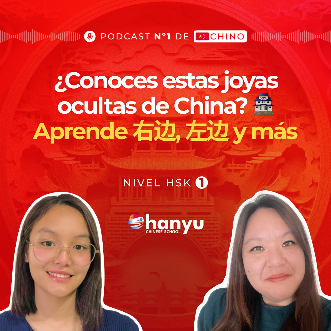 #22 Lugares ocultos de China | Ubicaciones | Aprende Chino Online | HSK1 - T2 E22