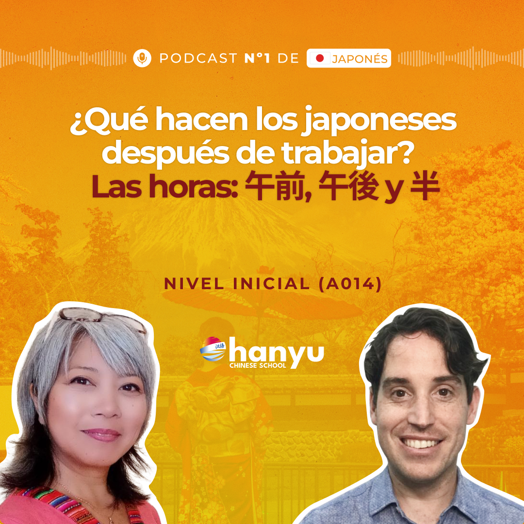 #14 ¿Qué hacen en Japón después de trabajar? | Las horas | Podcast para Aprender Japonés | A0 T2 E14