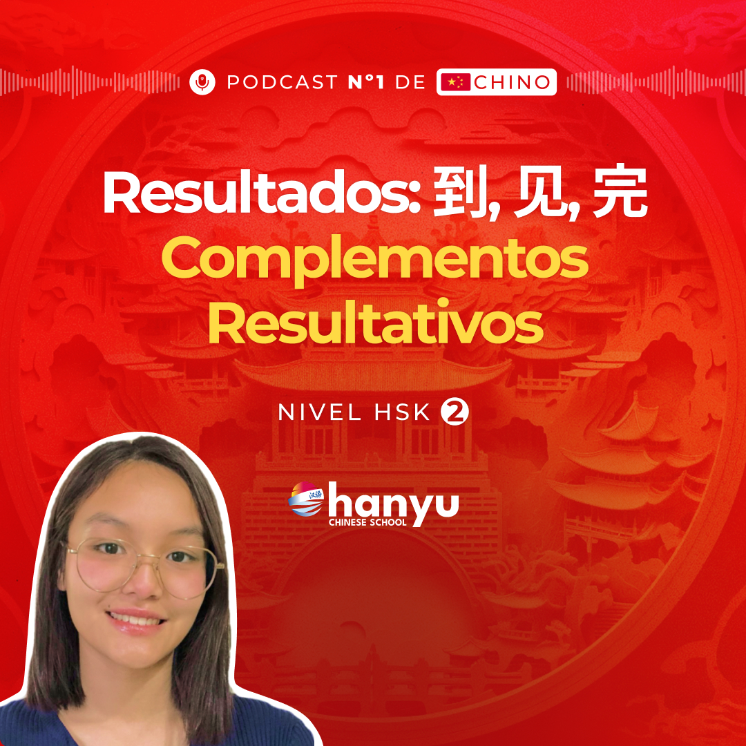 #18 Resultados de Acciones con Complementos | Aprende Chino Online | Podcast HSK2 Masterclass | T2 E18