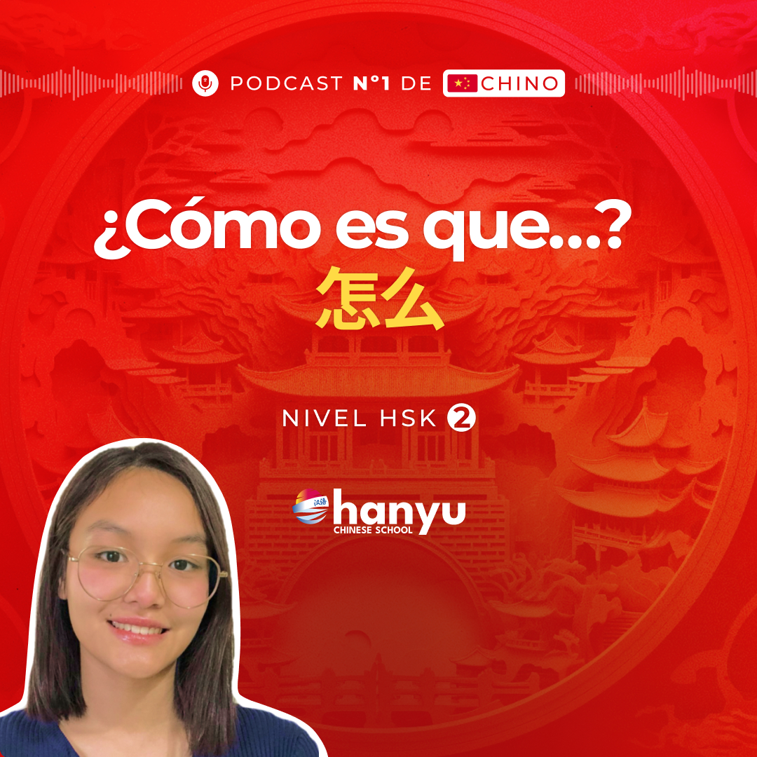 #19 ¿Cómo es que…? con 怎么 (zěnme) en Chino | Aprende Chino Online | Podcast HSK2 Masterclass| T2 E19