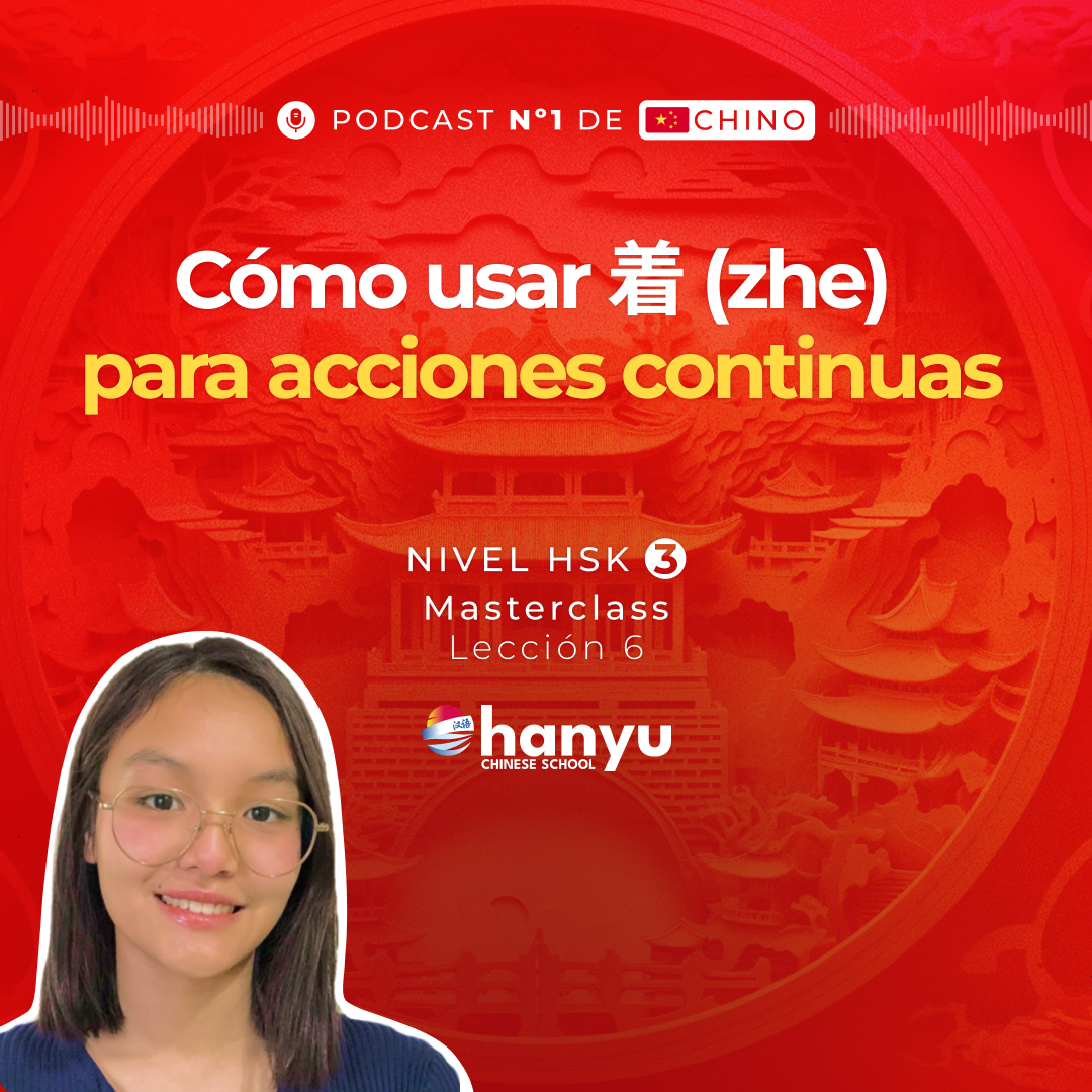 #8 Complemento circunstancial 着 (zhe) en chino | Aprende Chino Online | Podcast HSK3 Masterclass | T2 E8