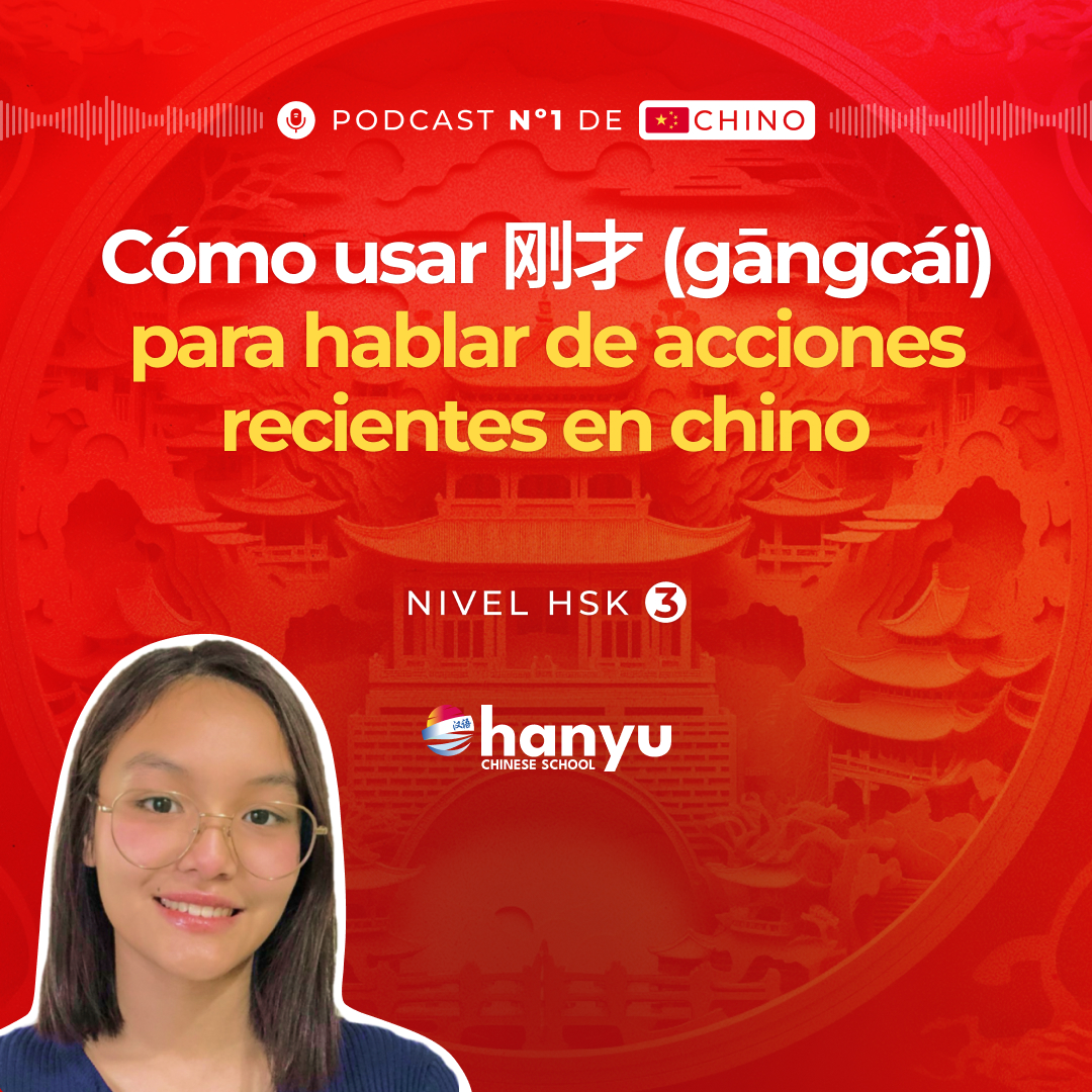 #10 Las partículas 刚才 (gāngcái) | Aprende Chino Online | Podcast HSK3 Masterclass | T2 E10