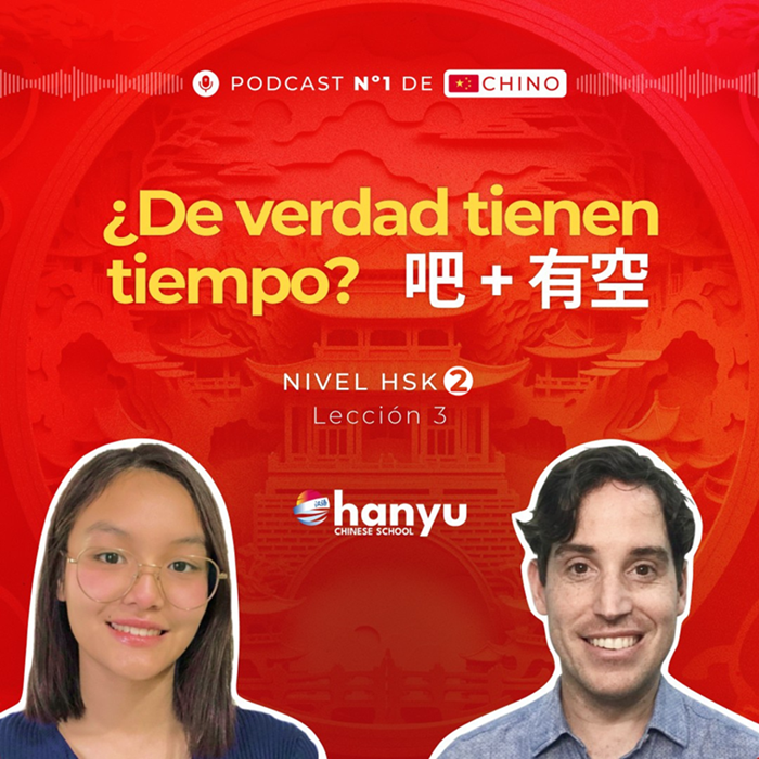 #3 Aprende 吧 | ¿Qué significa 有空 realmente? Cultura y cortesía china | Aprende Chino Online HSK2 | T3 E03
