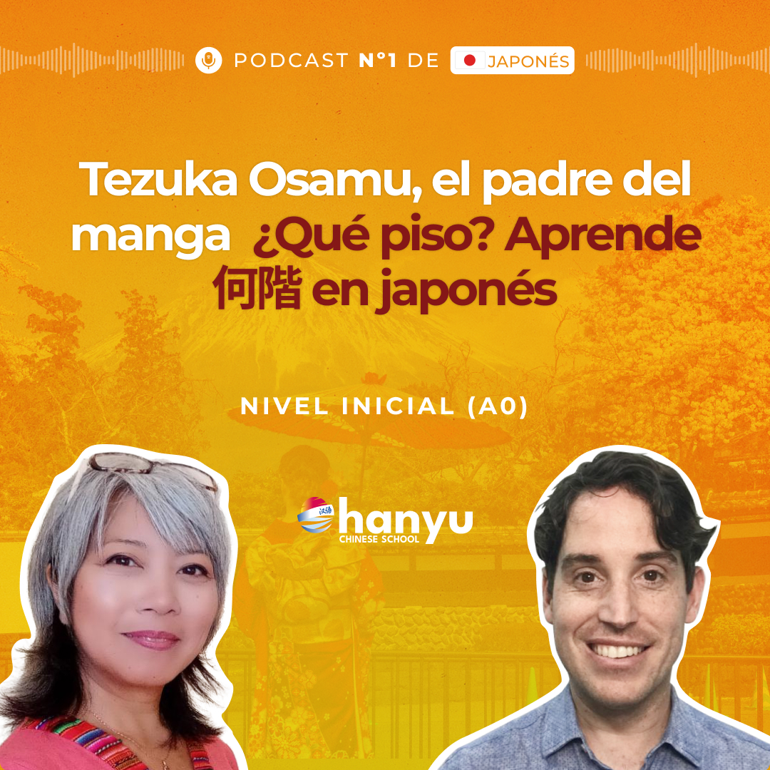 #31 ¿Qué piso? 何階 | Tezuka Osamu: El Padre del Manga y el Anime | Podcast para Aprender Japonés | A0 T2 E31