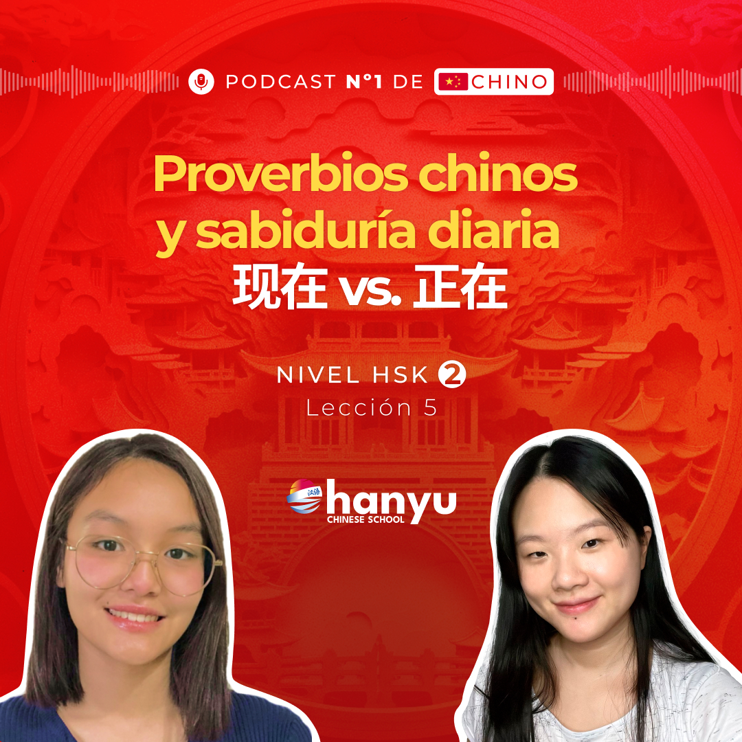 #5 现在 vs 正在 | Proverbios chinos | Aprende Chino Online | HSK2