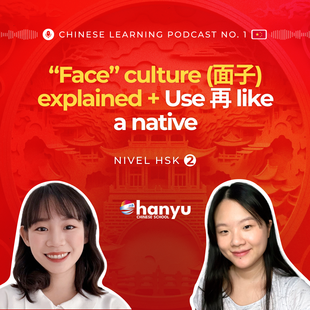 #06 Master 再 Again & Connecting Actions | “Face” in Chinese Culture | Learn Chinese Online | HSK 2