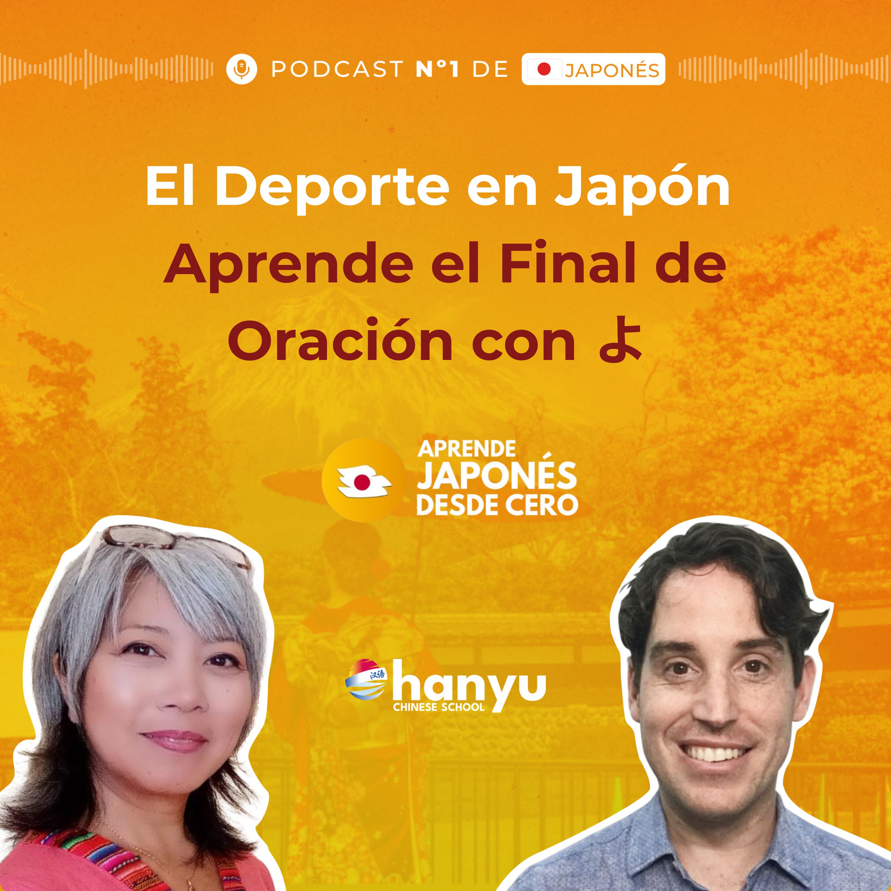 #9 El Final de Oración con よ | El Deporte en Japón | Podcast para Aprender Japonés | A1