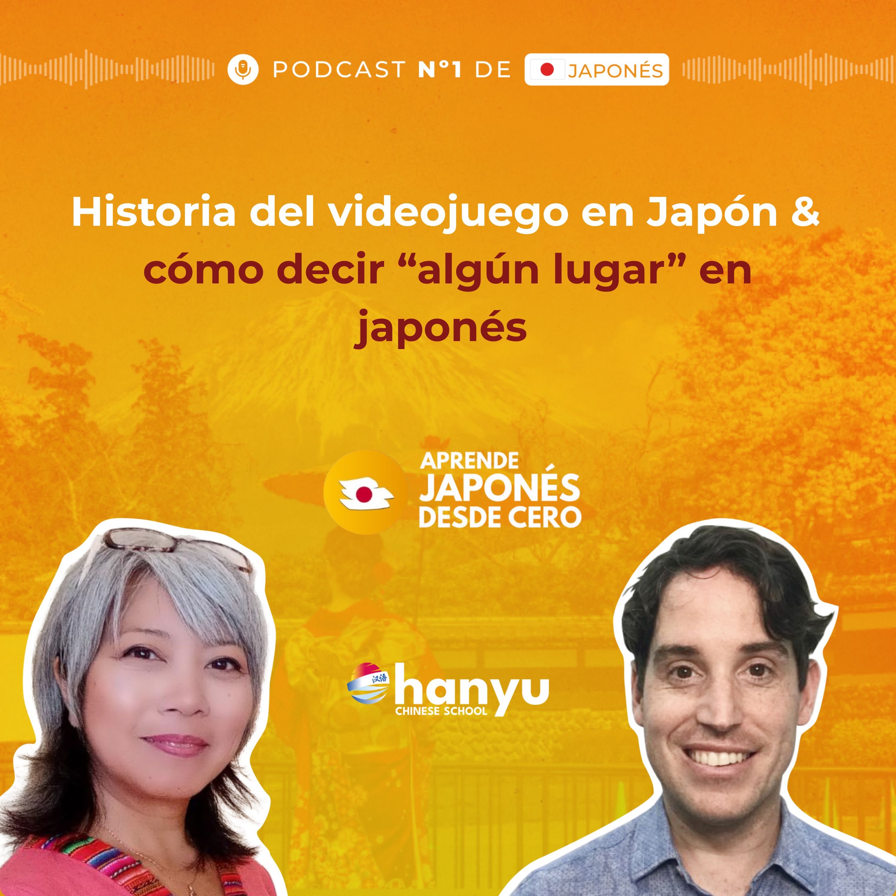 #10 Doko ka, Doko e, Doko mo | “algún/ningún lugar” en japonés + Historia del videojuego en Japón | Podcast para Aprender Japonés | A1