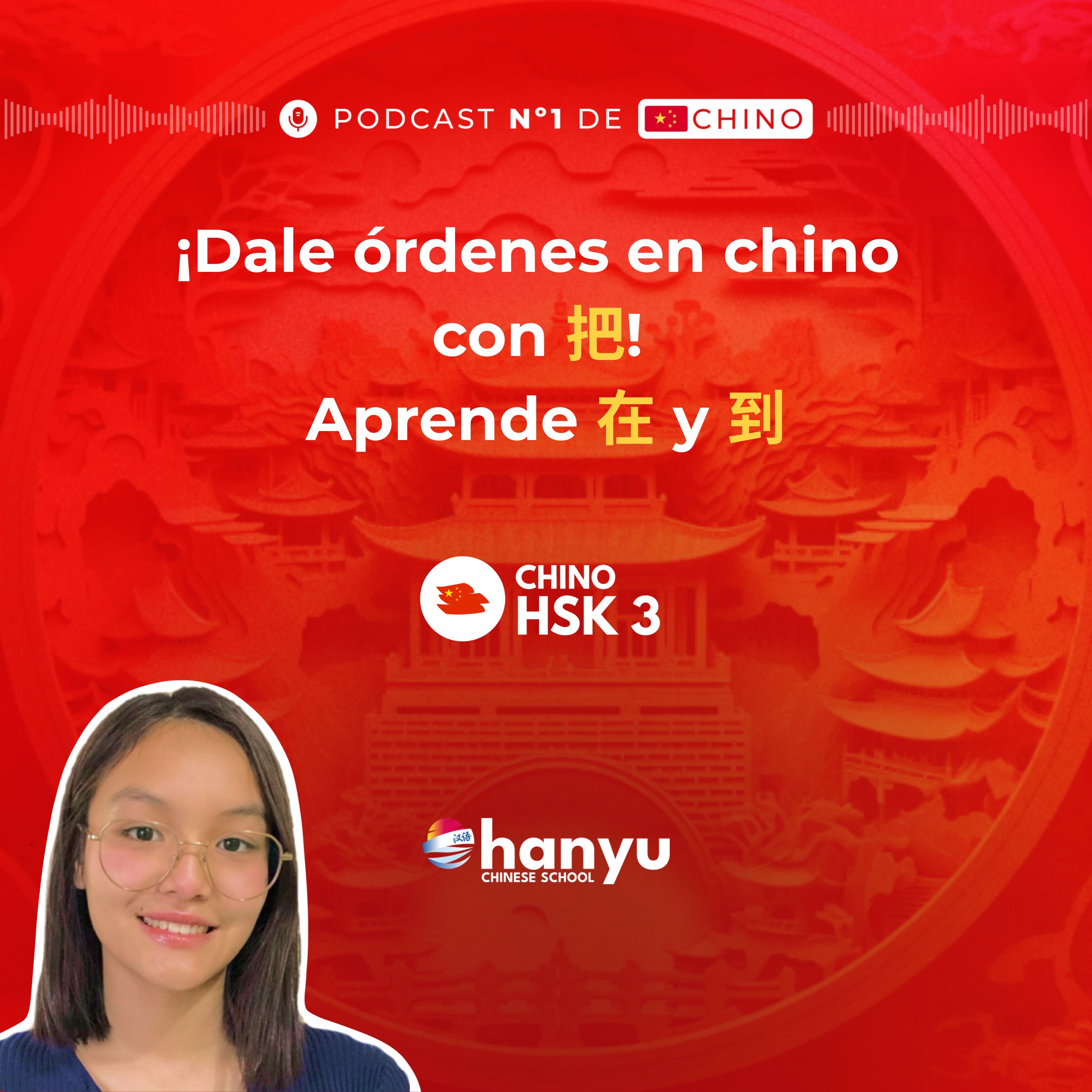 #16 Domina el 把 (bǎ), 在 (zài) y 到 (dào) en chino | Aprende Chino Online | Podcast HSK3 Masterclass