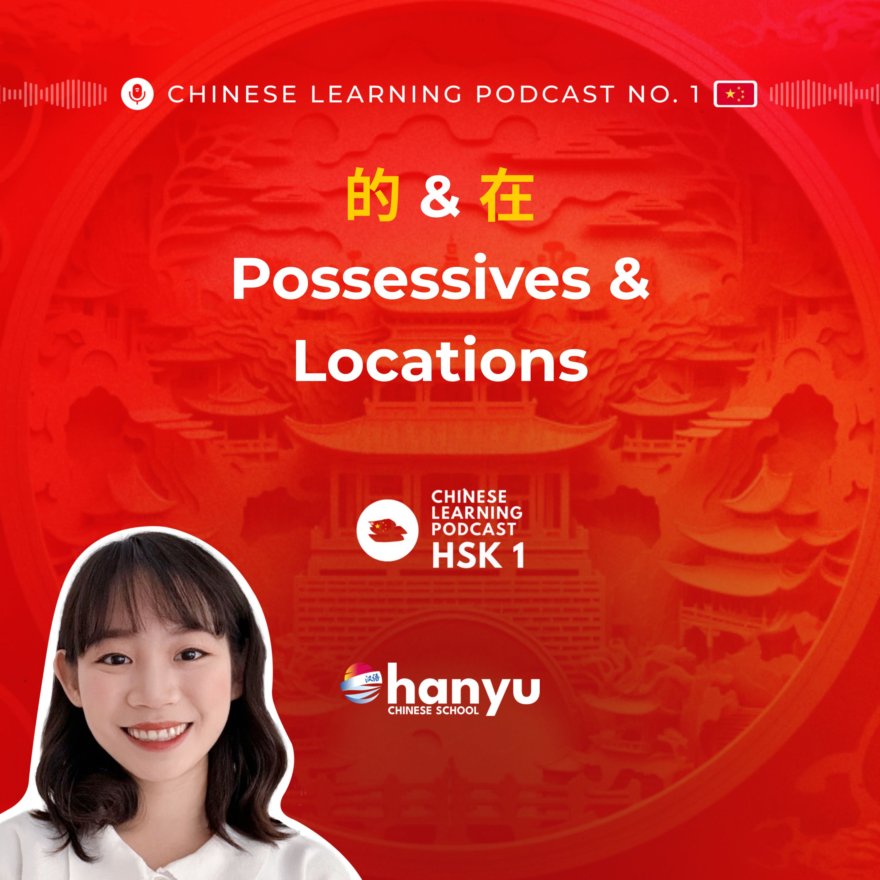 #6 的 (de), 在 (zài) | Possessives & Locations in Chinese | Learn Chinese Online | HSK1 Masterclass