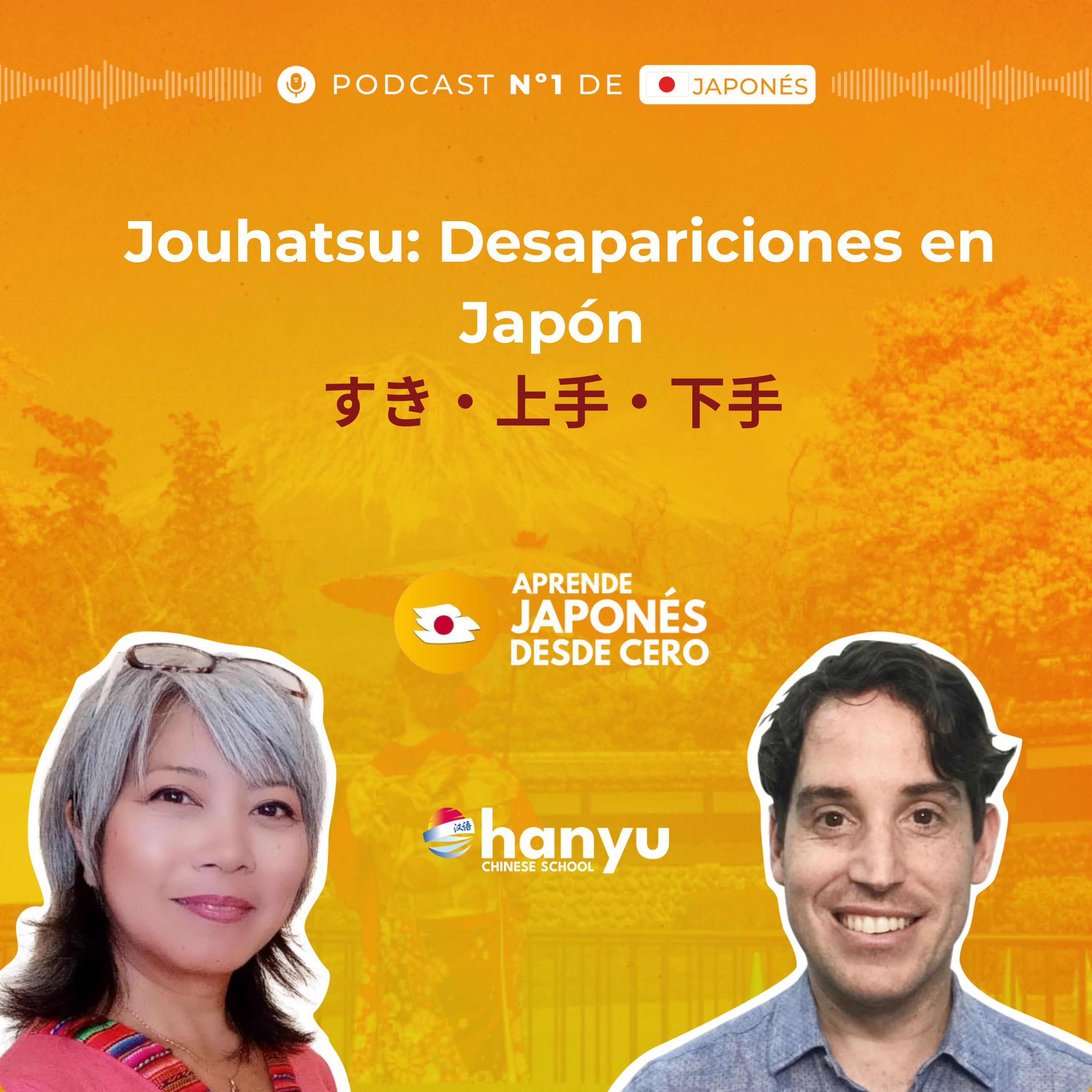 #24 Aprende すき・上手・下手 | La gente que DESAPARECE en Japón (Jouhatsu & Yonige) | A1