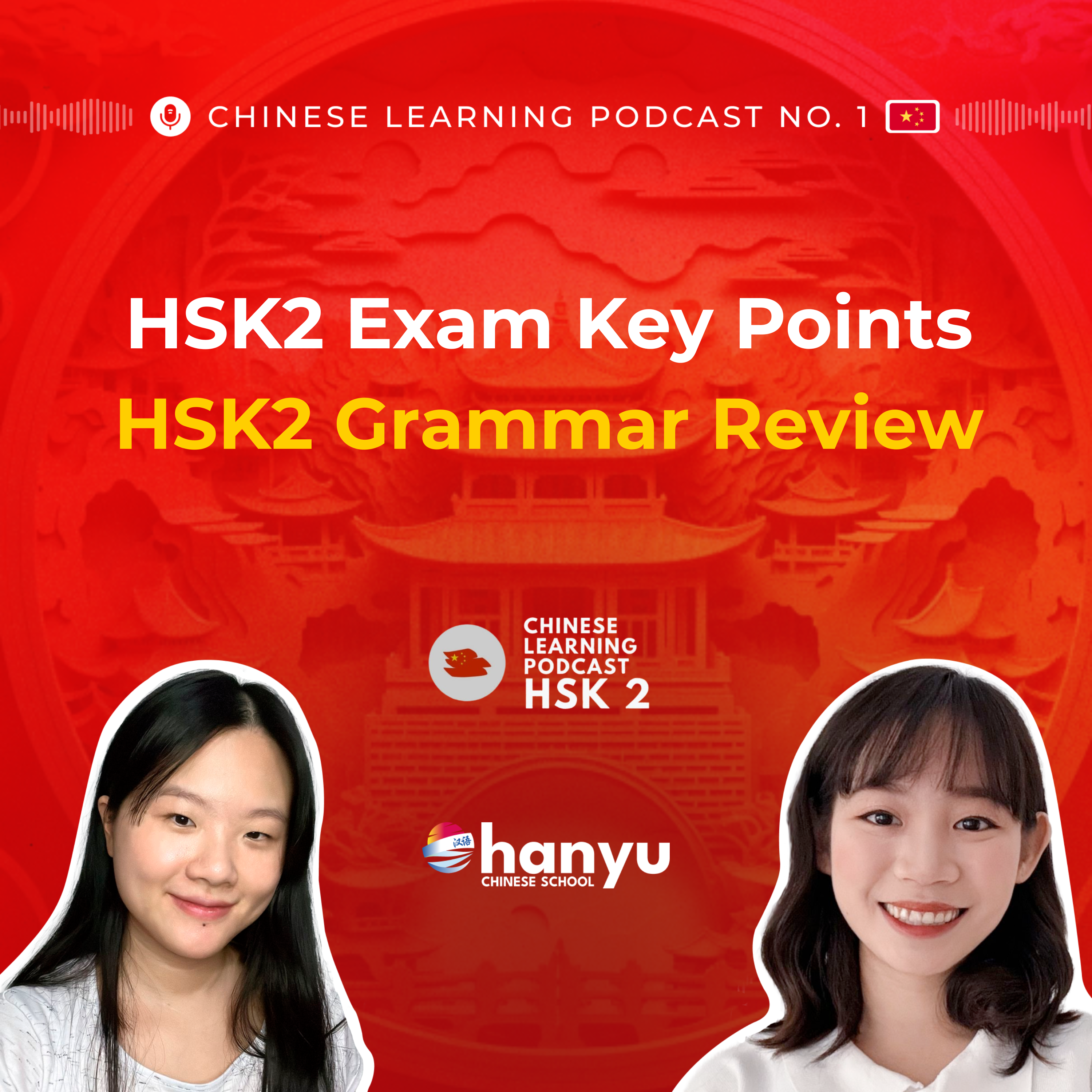 #26 HSK2 Grammar Review | Everything You Need to Know for the HSK2 Exam | Learn Chinese Online | HSK 2