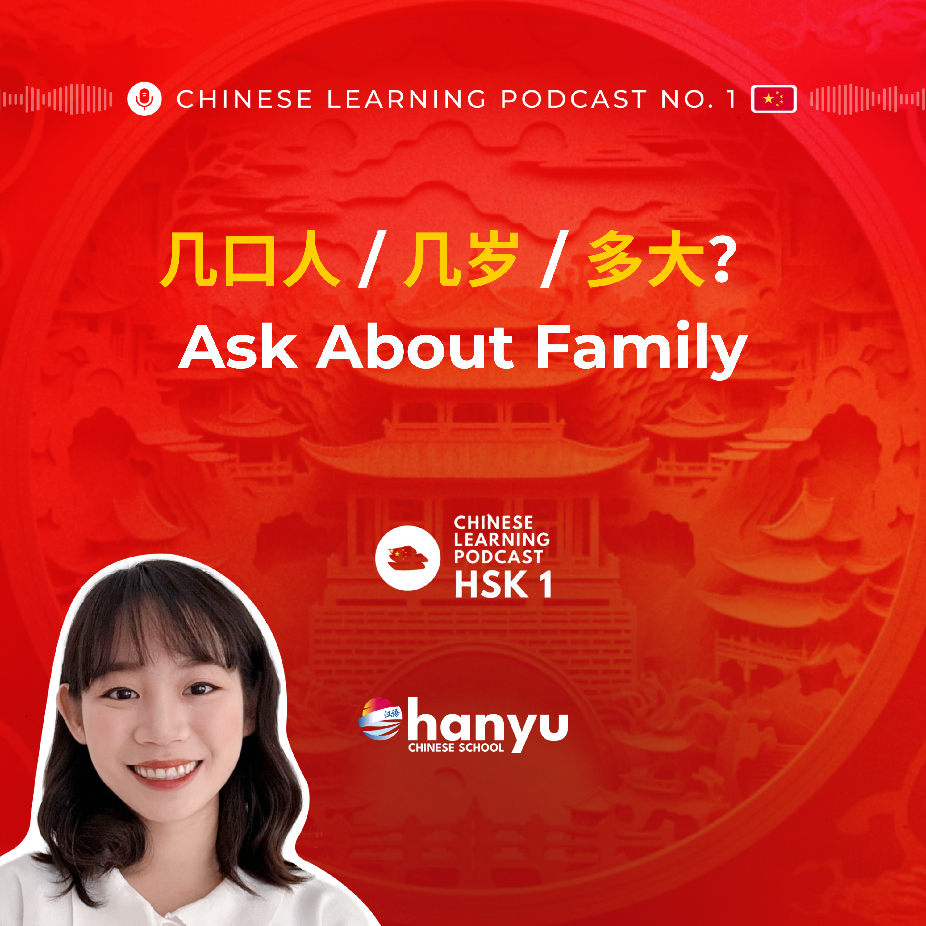 #7 几口人 / 几岁 / 多大？| Ask About Family & Age in Chinese | Learn Chinese Online | HSK1 Masterclass