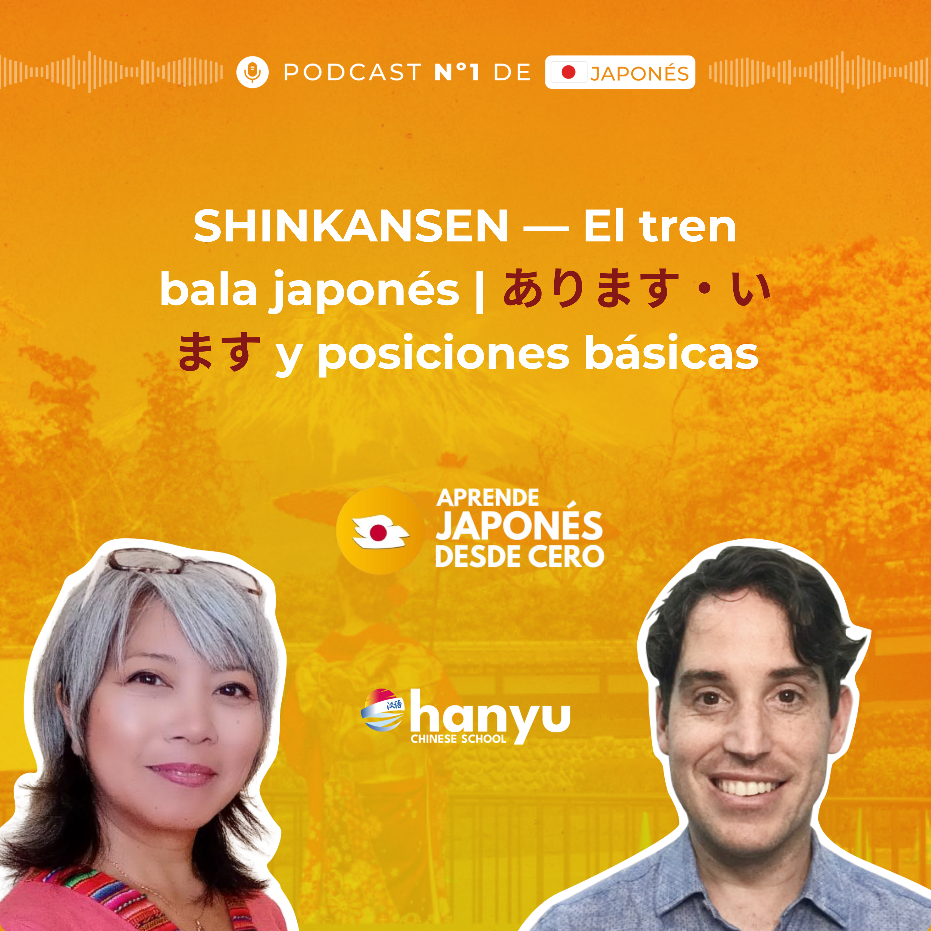 #30 Aprende a usar あります・います + Posiciones en Japonés  | Curiosidades del Shinkansen