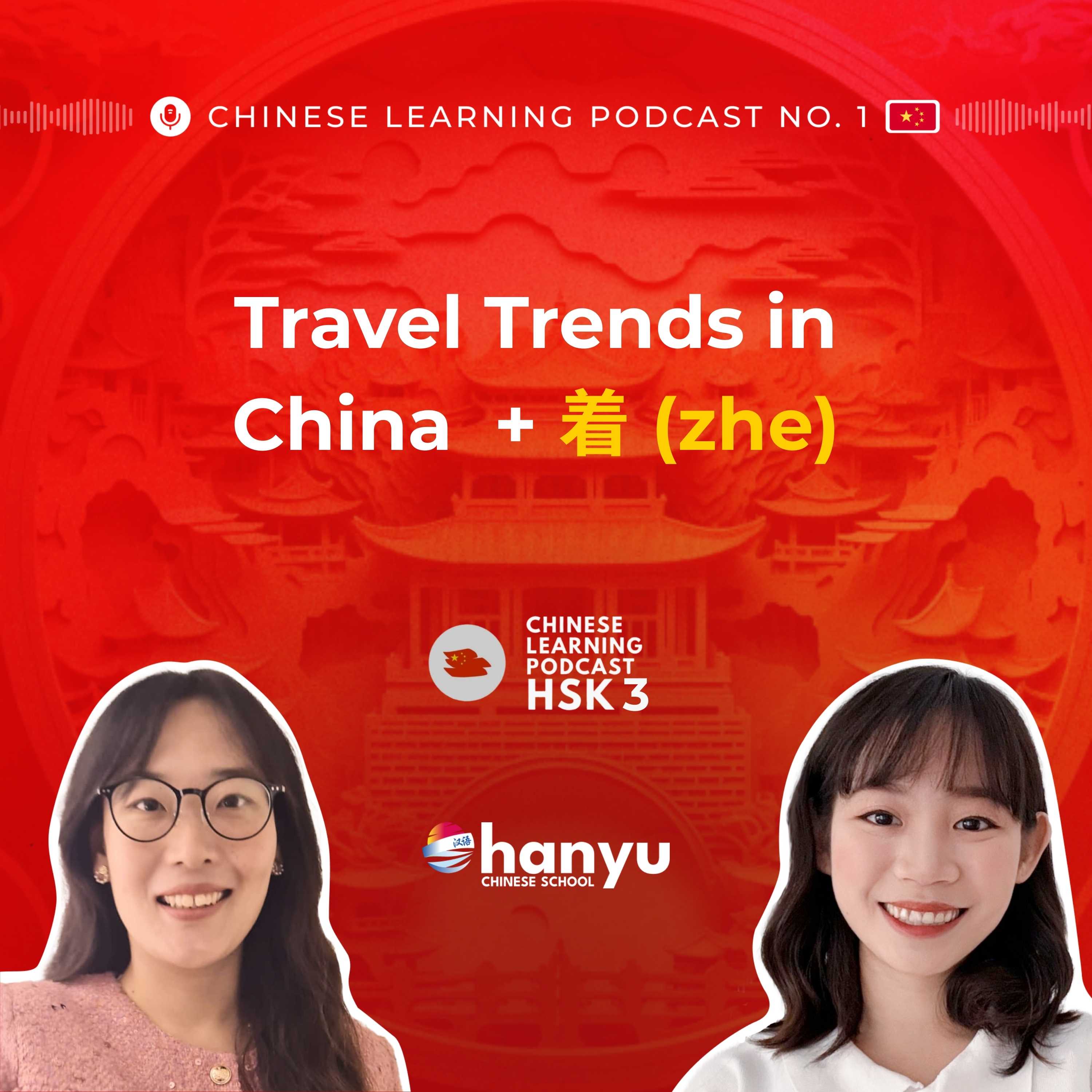 #6 着 (zhe) for Location & Existence | Things you MUST know before travelling to CHINA| HSK 3