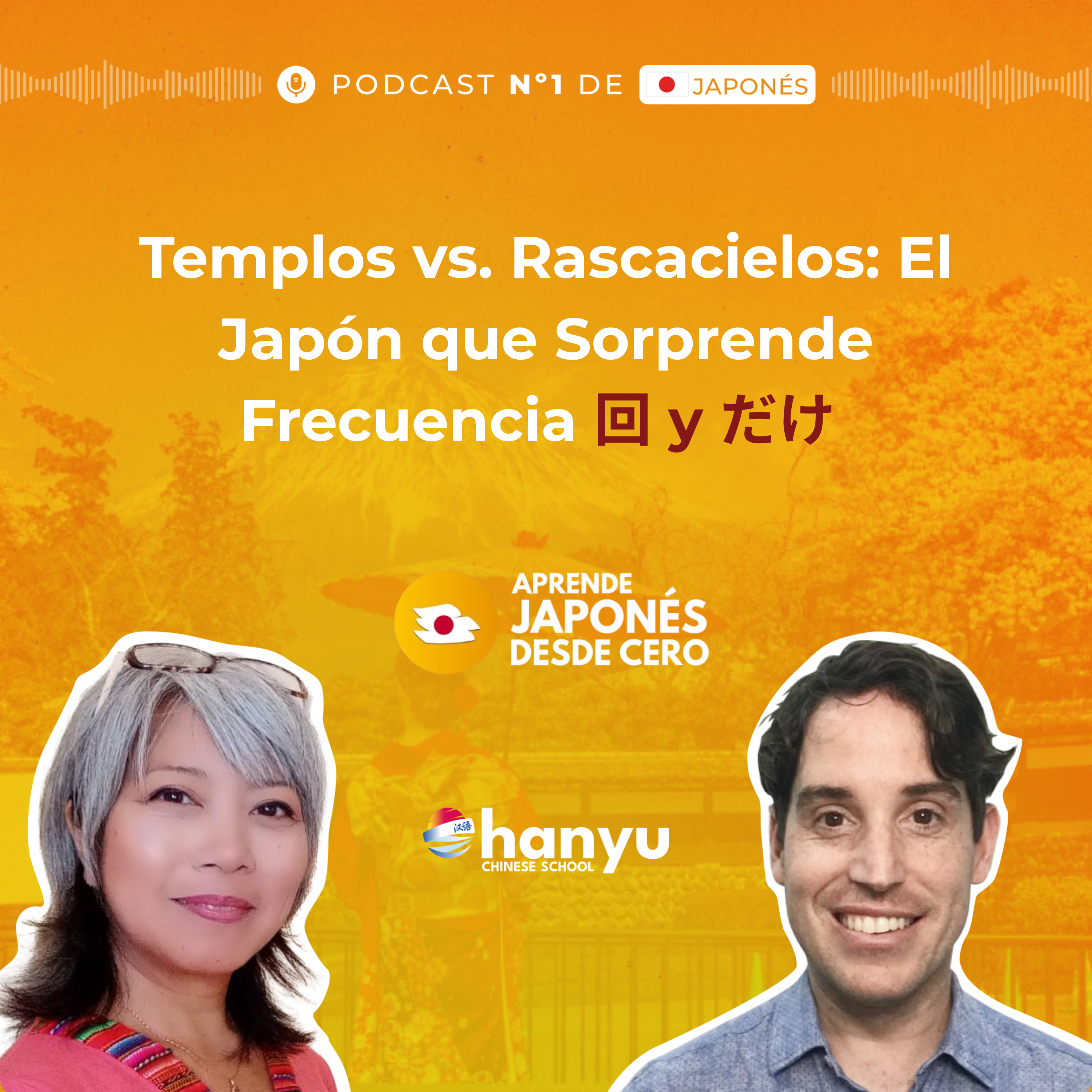 #37 Frecuencia en Japonés: 回・だけ Explicado | Viajar al pasado y futuro en Japón | A1