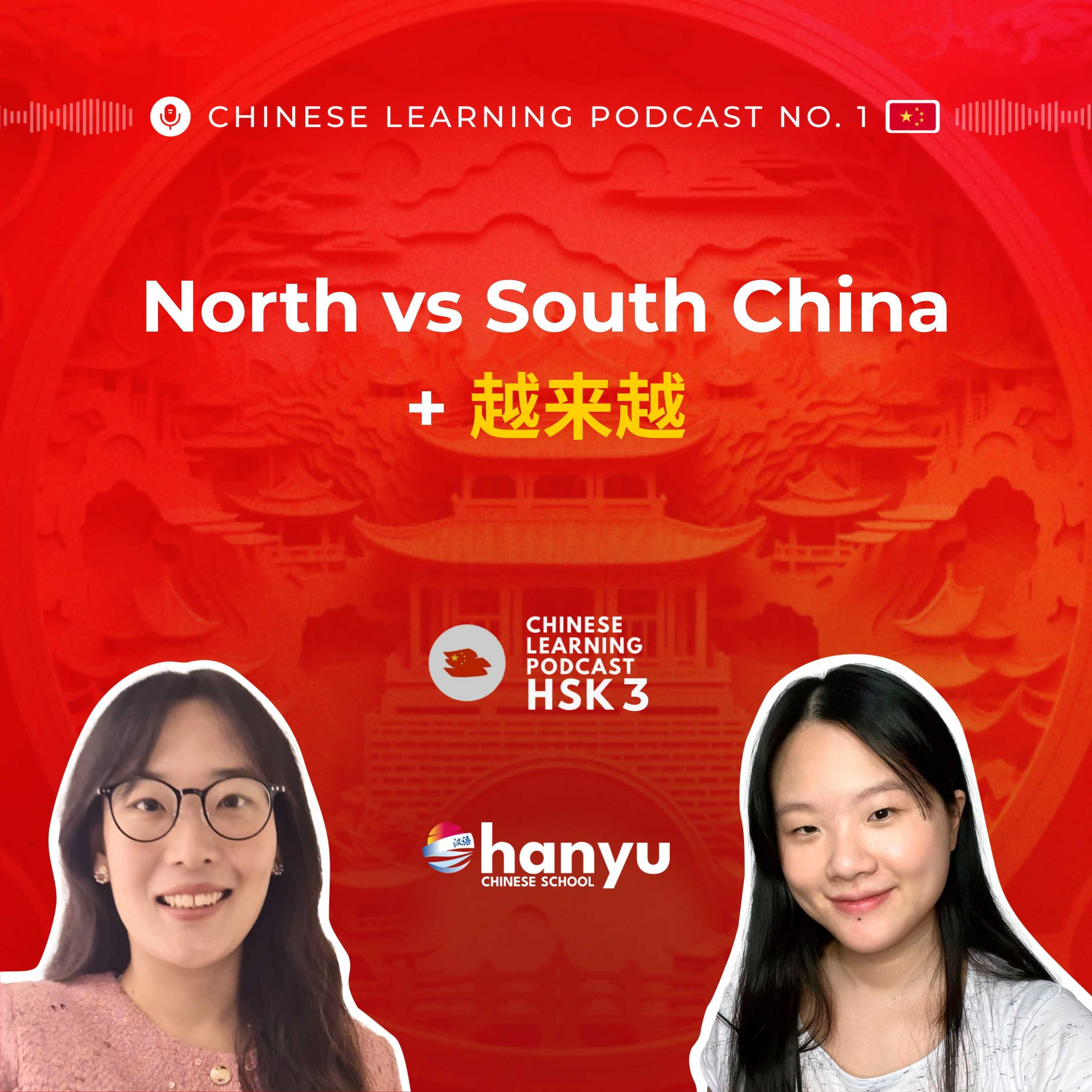 #9 越来越 in Chinese | North vs South China: Totally Different Lives?!  | HSK 3