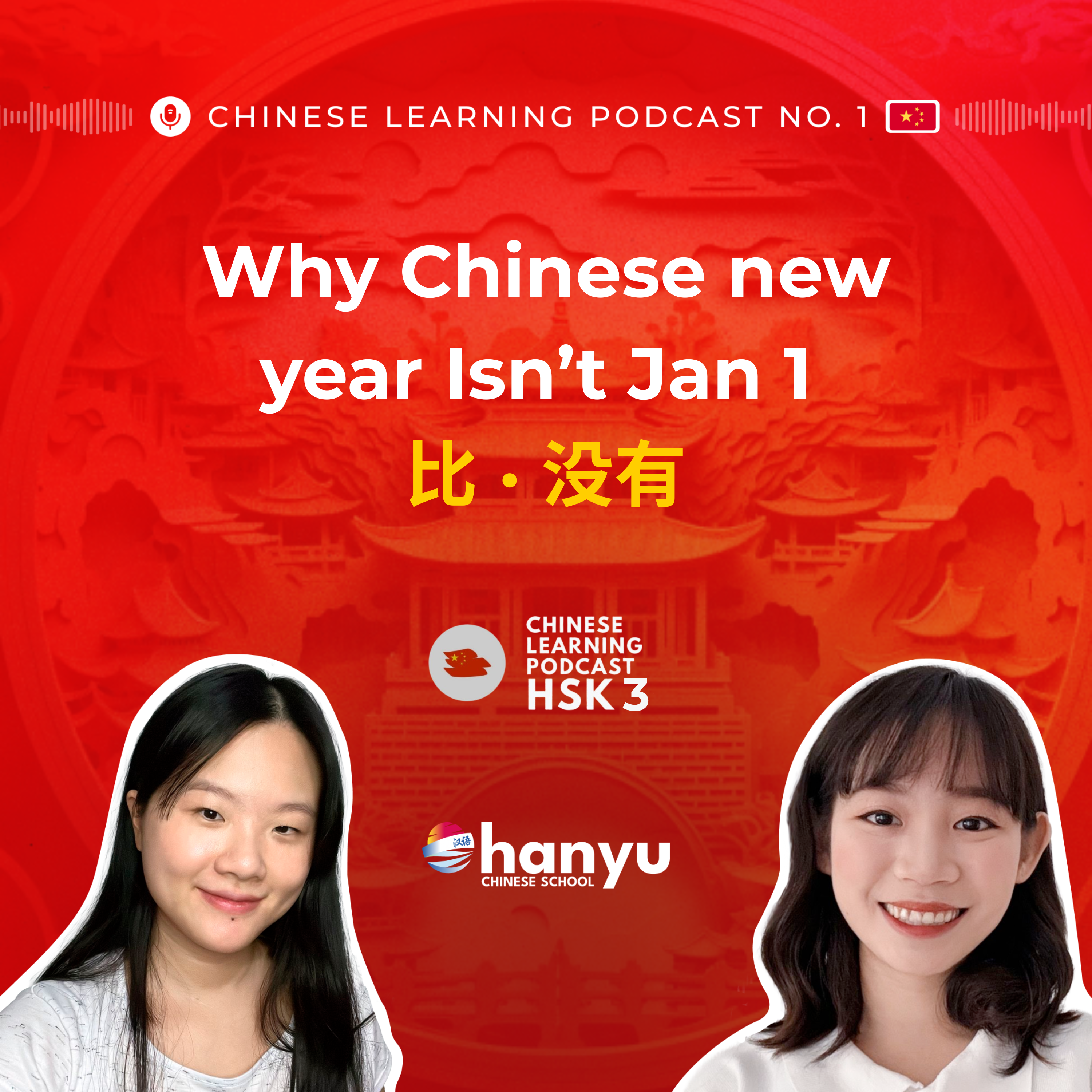 #15 比 vs 没有: How Chinese People Compare Things | Spring Festival & Lunar Calendar | HSK 3