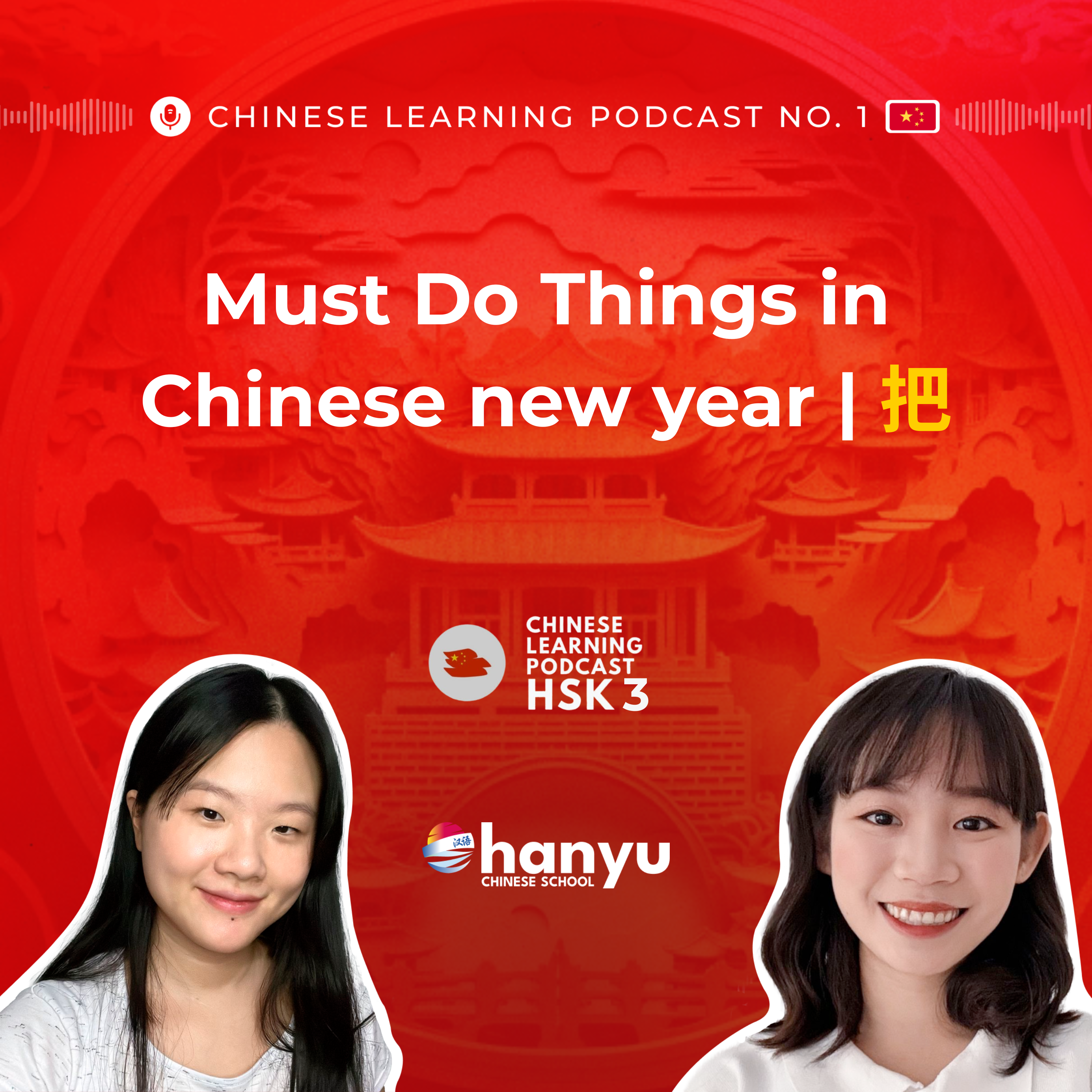 #16 How to Use 把 in Chinese | Spring Festival Traditions & Activities | HSK 3