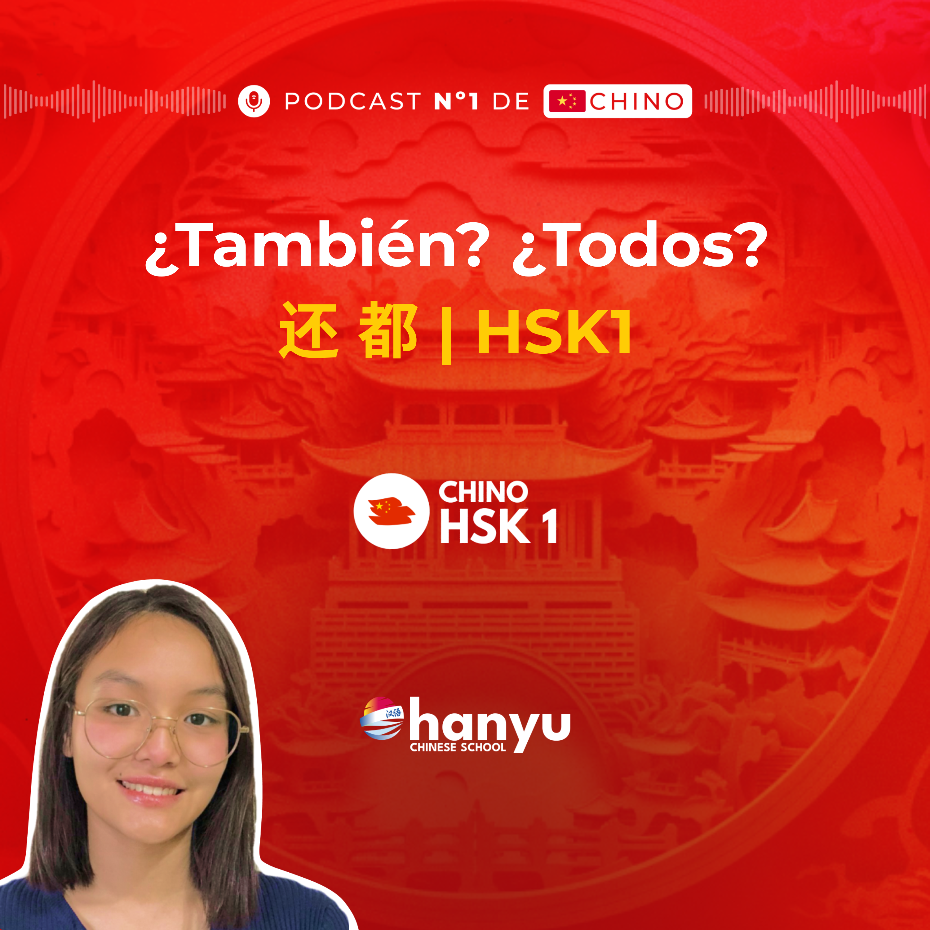 #15 Aprende 还 y 都 en chino | También y todos | HSK1