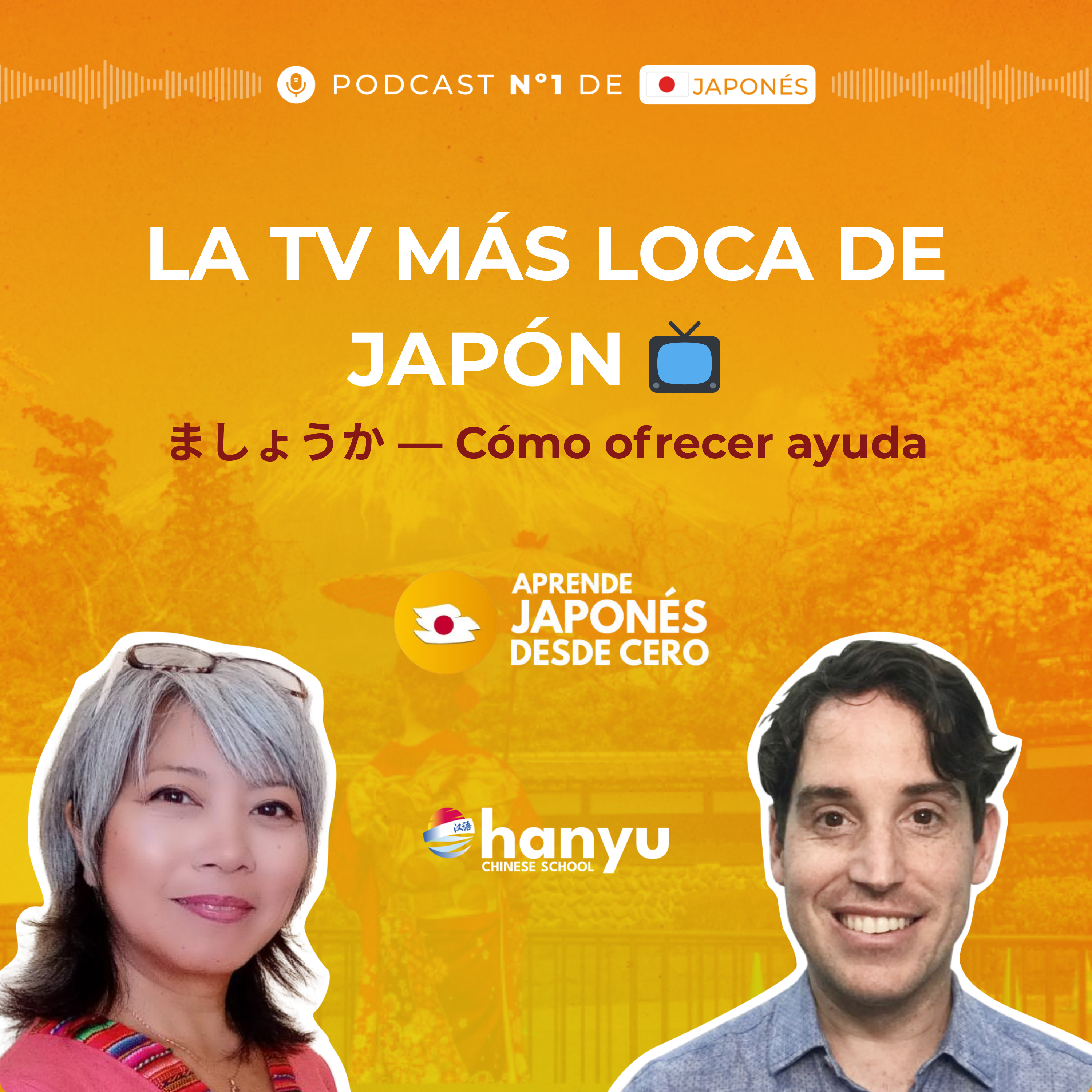 #49 Cómo Ofrecer Ayuda en Japonés (ましょうか) | TV Japonesa y Variety Shows | Japonés A1
