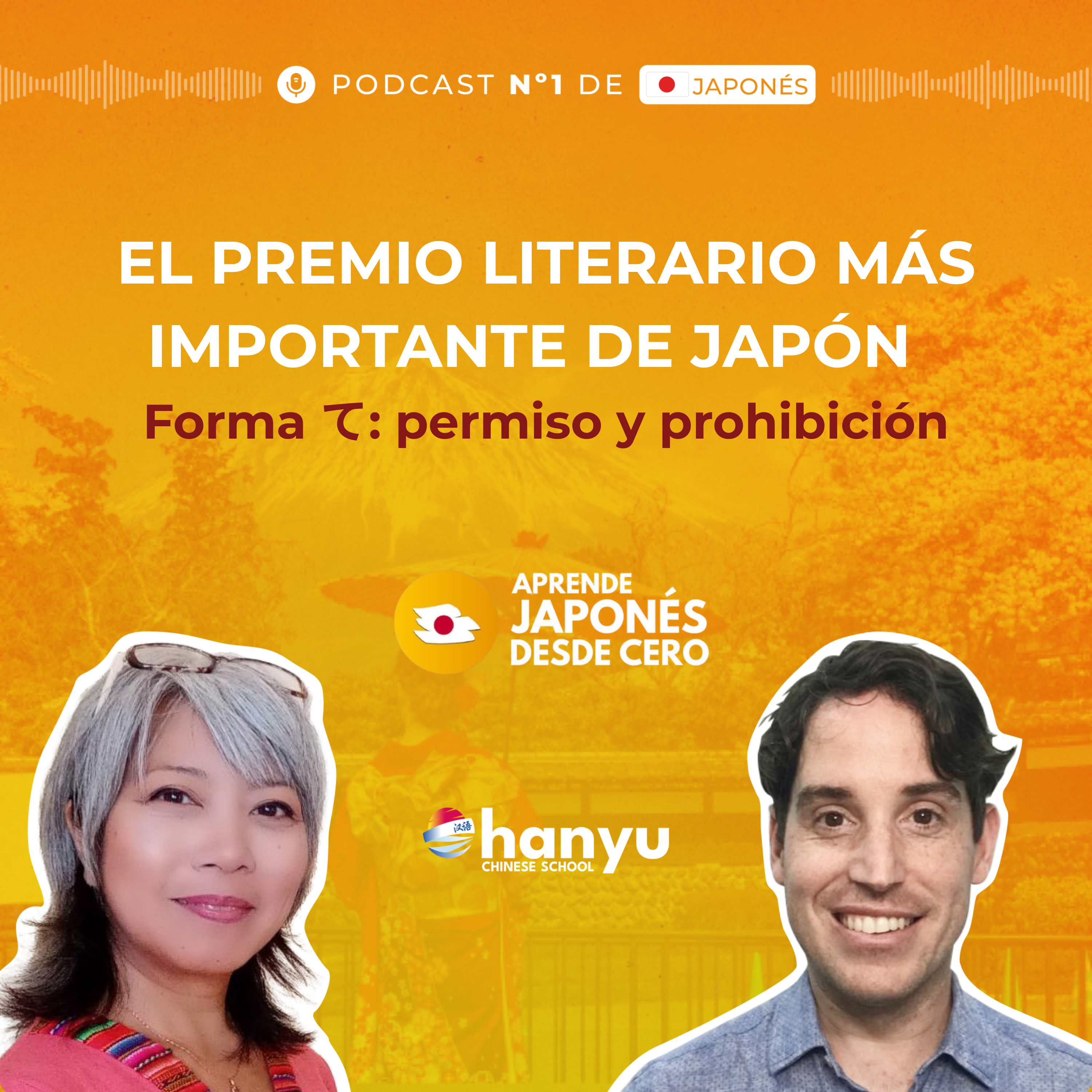 #51 Lo permitido y prohibido en Japón  | Premio Akutagawa | A1
