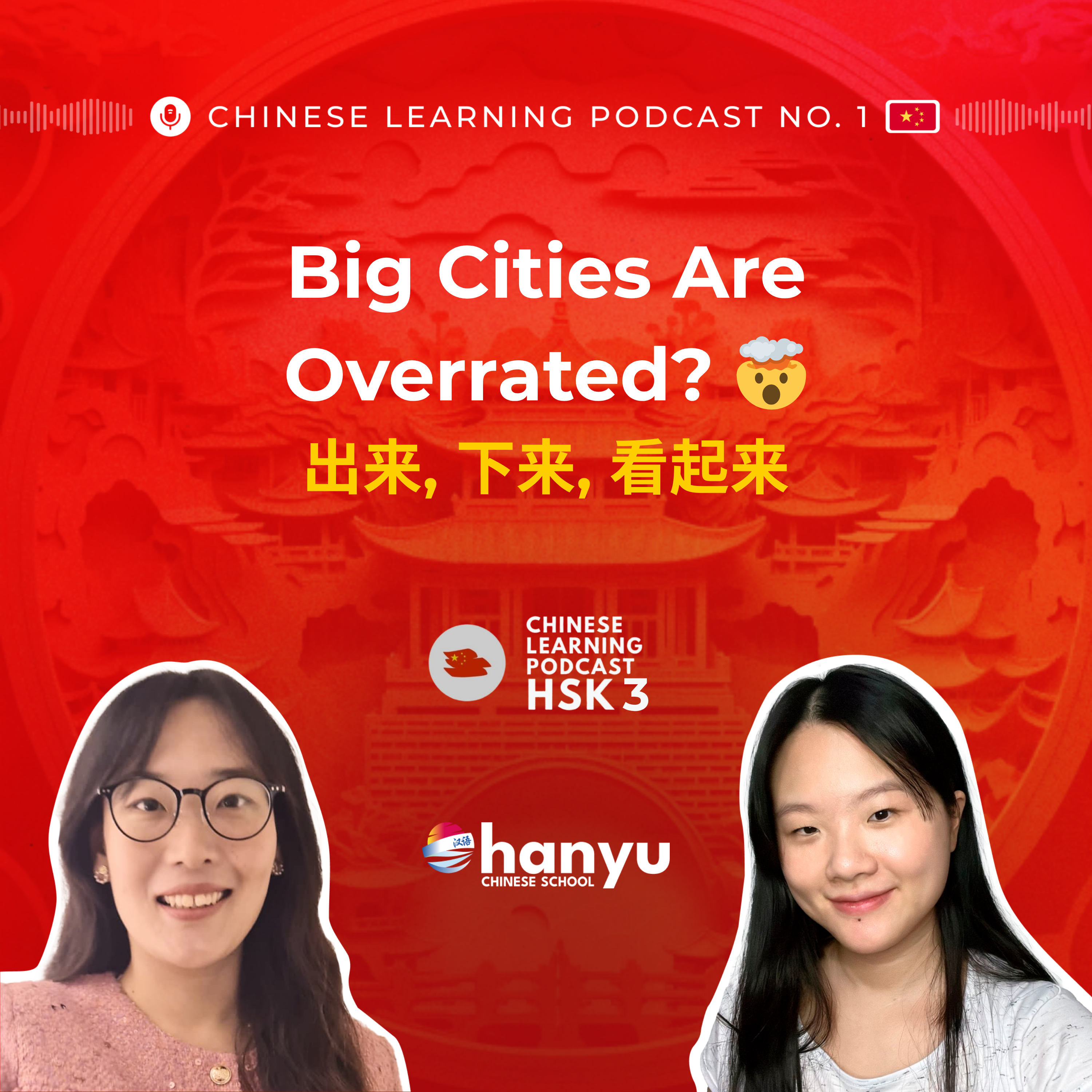 Episode Cover