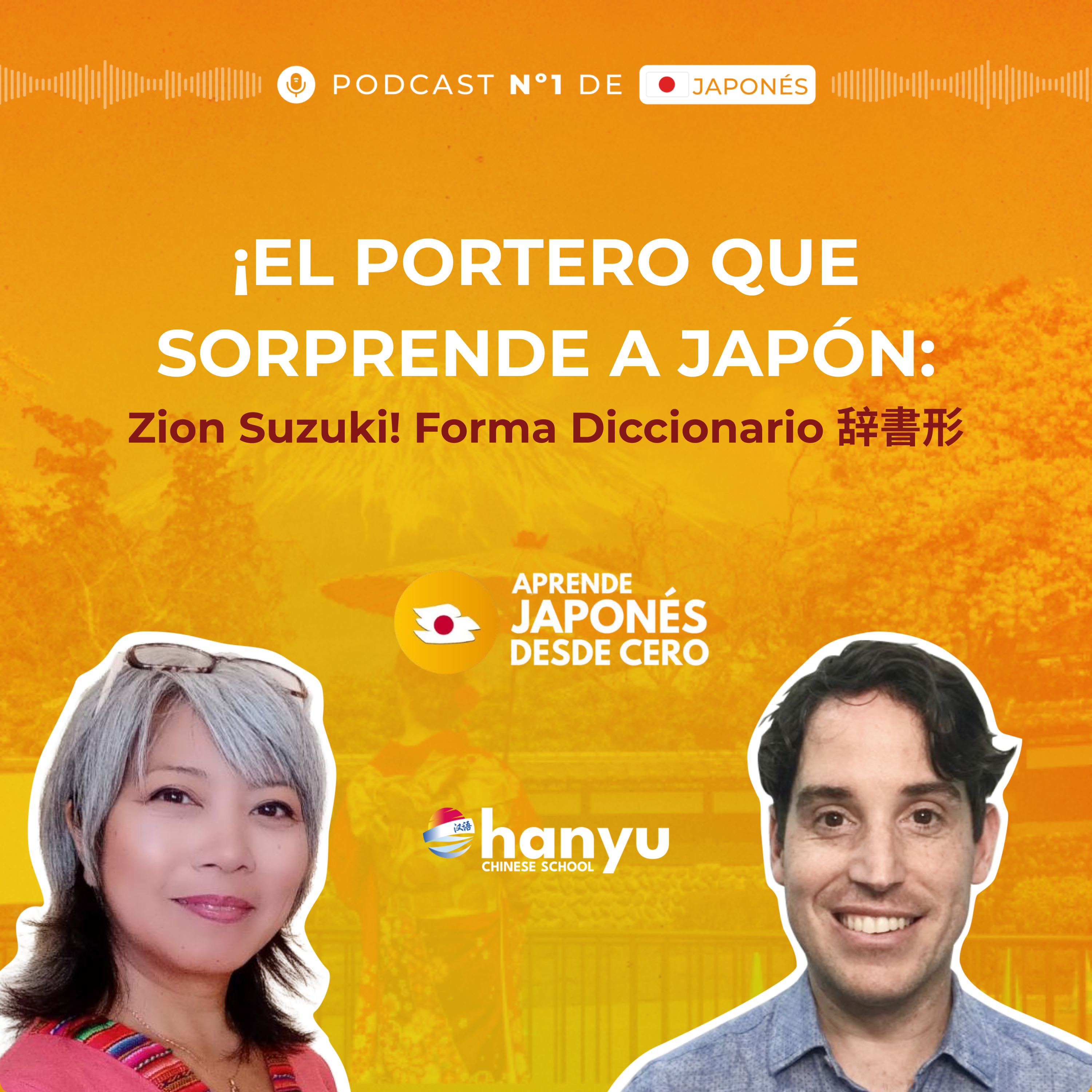 #61 Forma Diccionario (辞書形): La Base de los Verbos Japoneses | ⚽Portero de Japón | A1