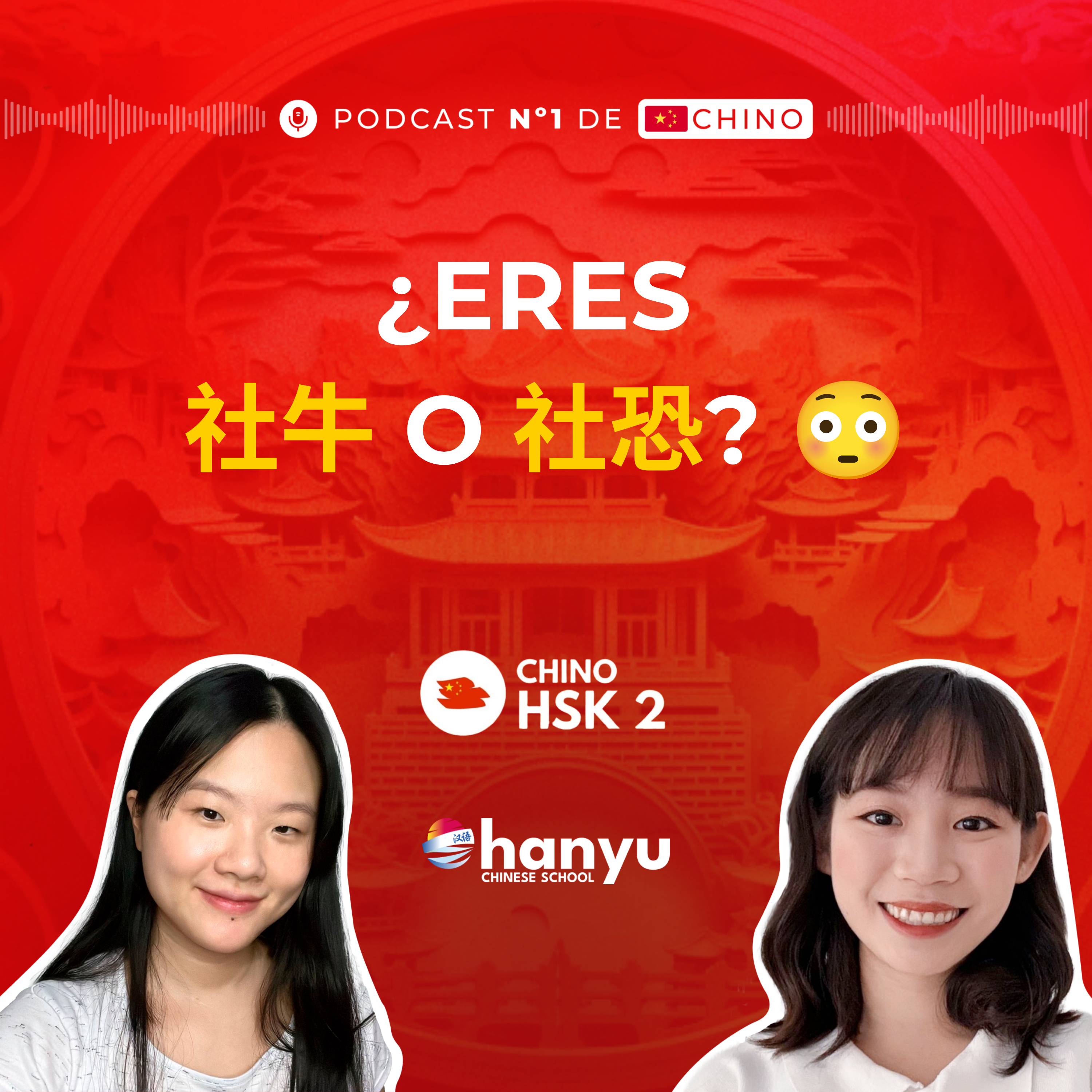 #20 一下 (Yíxià) | Slang Chino 2026: Lo que NO Enseñan en los Libros | 社牛、社恐 y Más | HSK2