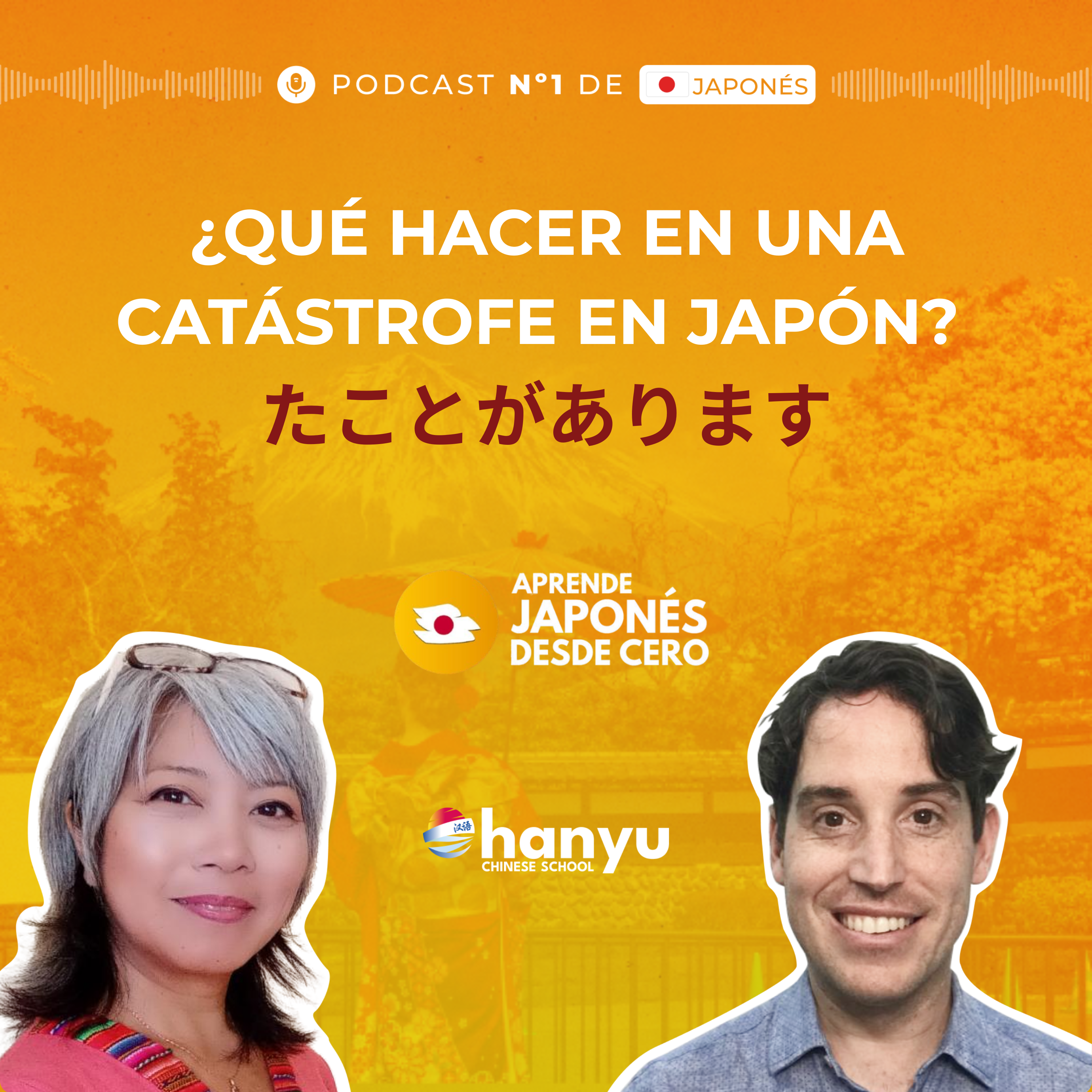 #66 たことがあります: Cómo expresar experiencias en japonés | Preparación ante catástrofes en Japón | A1