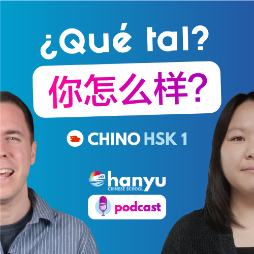 #1 ¿Qué tal? | Podcast para aprender chino