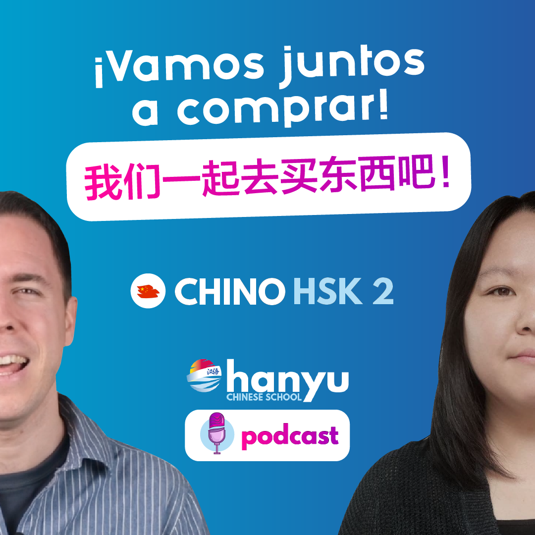#1 ¡Vamos juntos a comprar! | Podcast para aprender chino