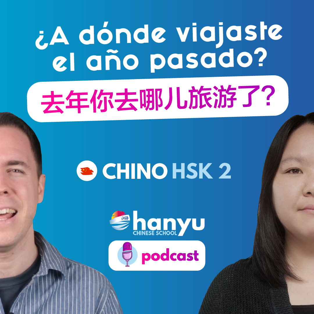 #11 ¿A dónde viajaste el año pasado? | Podcast para aprender chino
